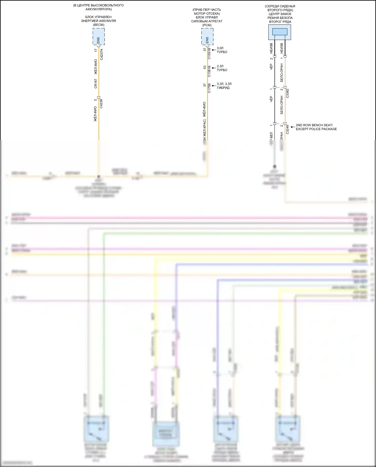 Explorer Ford VI (2019-2024): Электросхема подушек безопасности (3 из 5) 