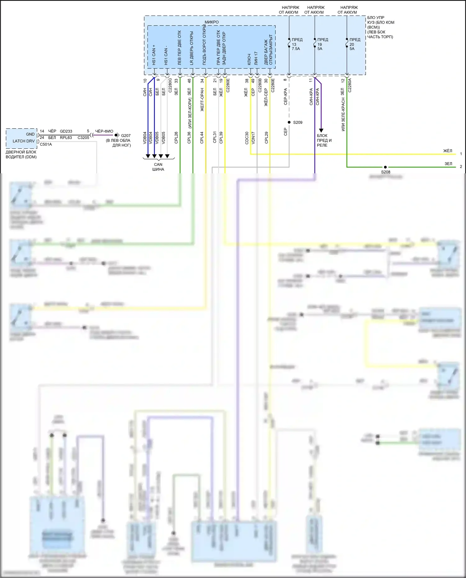 Explorer Ford VI (2019-2024): Электросхема (1 из 2) 