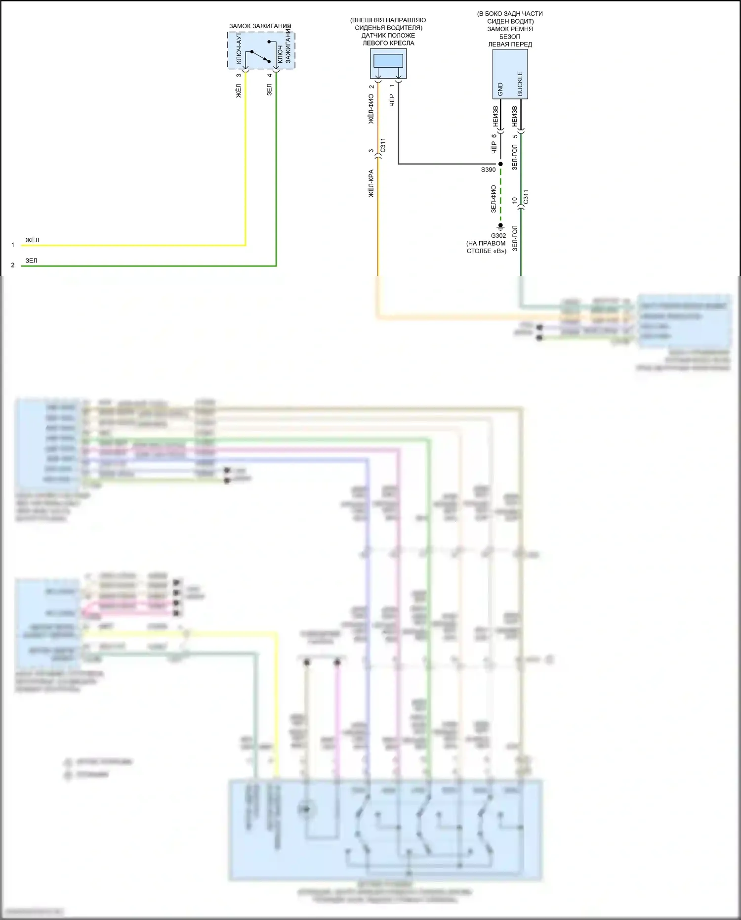 Explorer Ford VI (2019-2024): Электросхема звонка (2 из 2) 