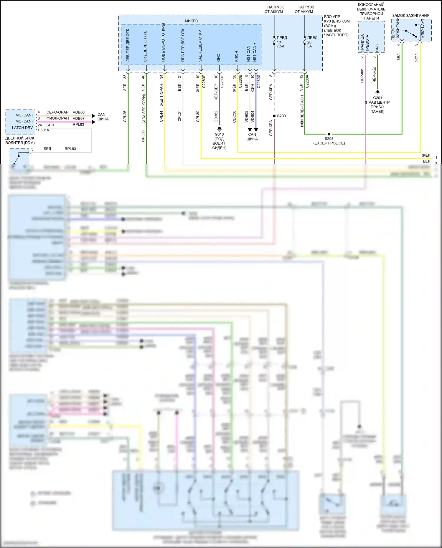 Explorer Ford VI (2019-2024): Электросхема приборной панели (1 из 2) 