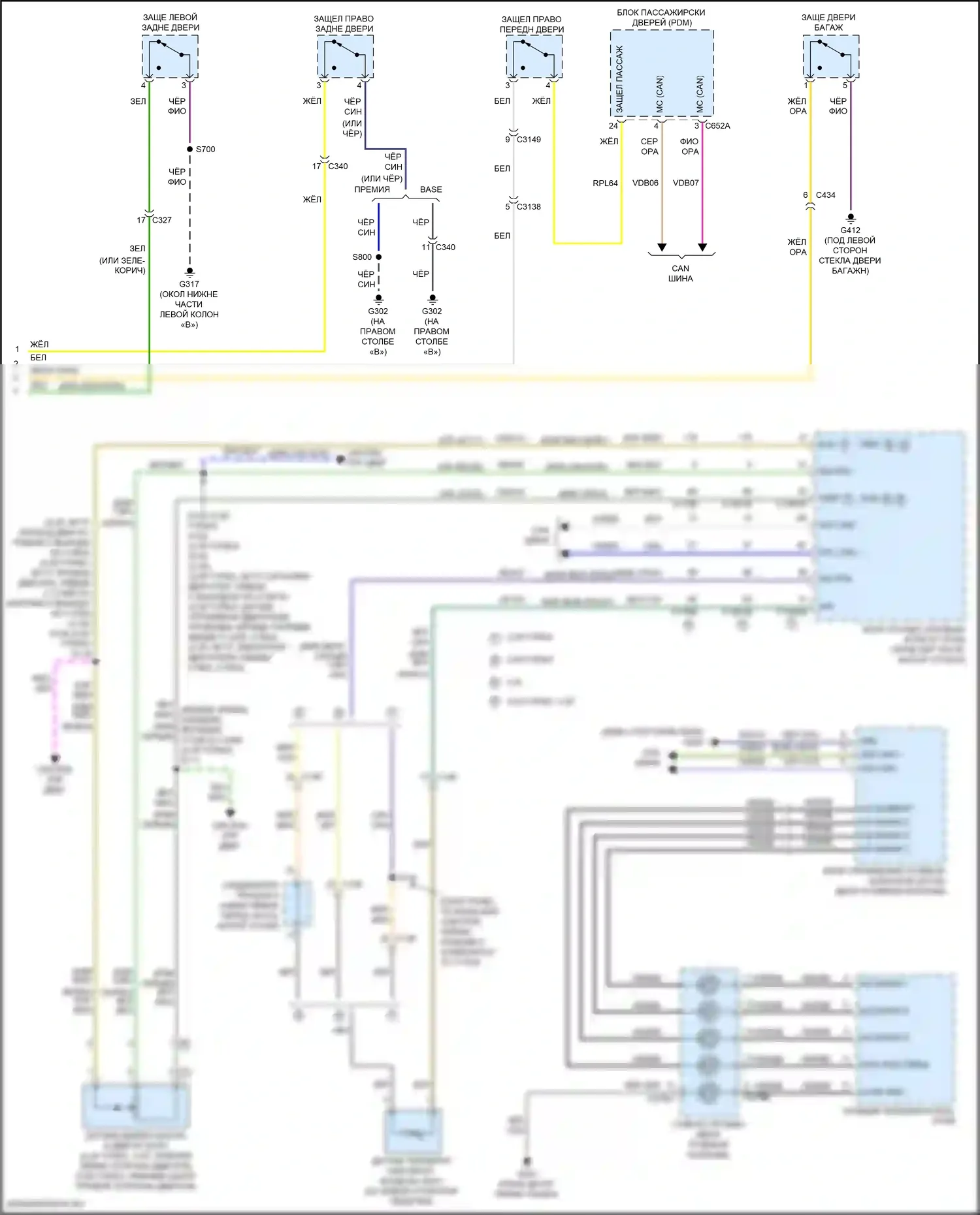 Explorer Ford VI (2019-2024): Электросхема приборной панели (2 из 2) 