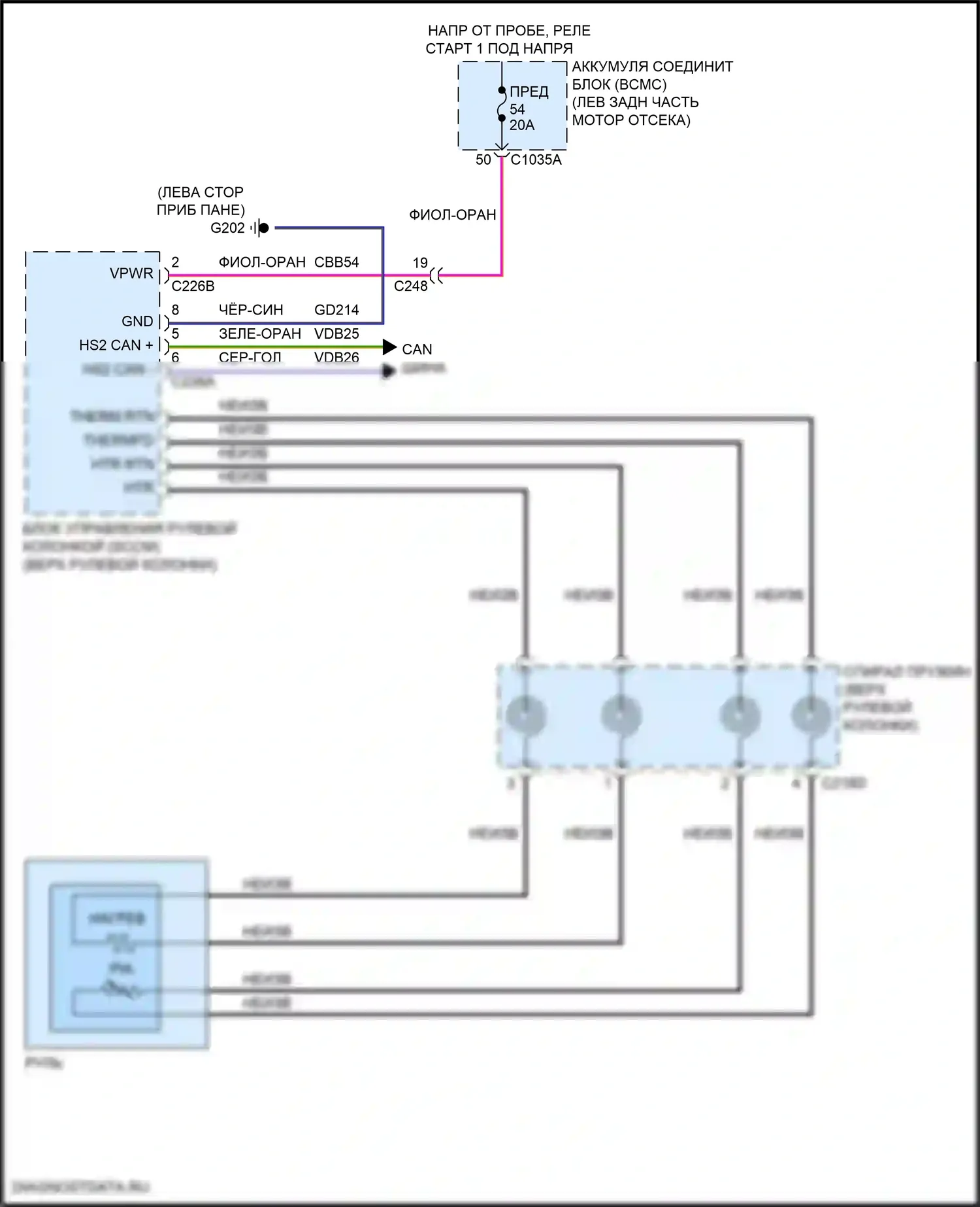 Explorer Ford VI (2019-2024): Электросхема рулевого колеса с подогревом 