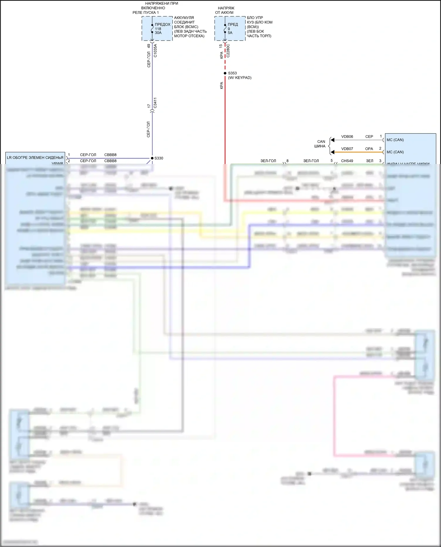 Explorer Ford VI (2019-2024): Электросхема задних обогреваемых сидений 