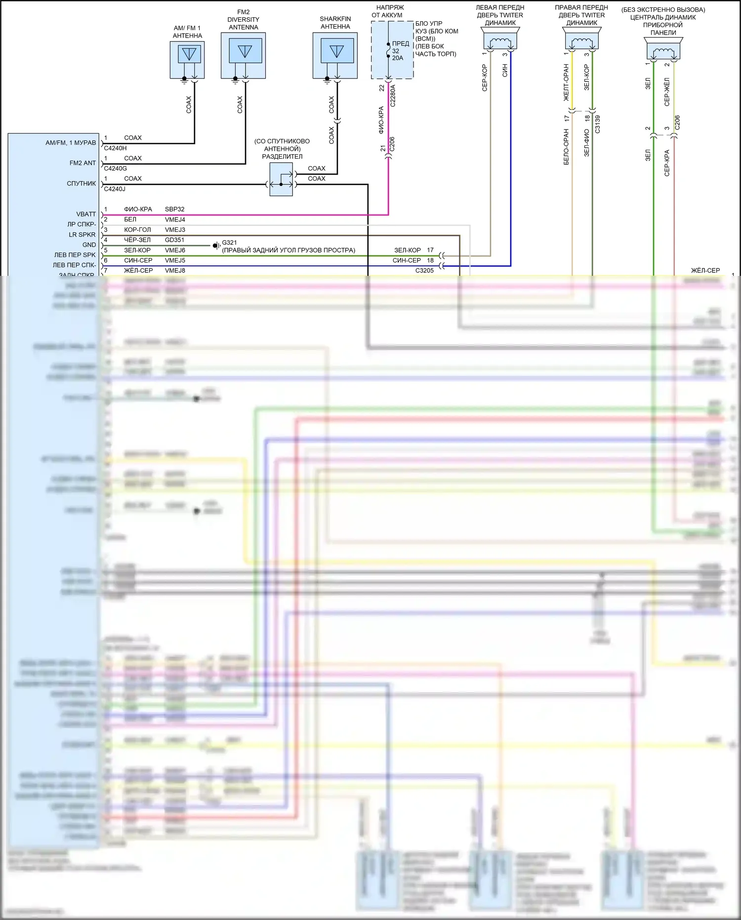Explorer Ford VI (2019-2024): Электросхема навигации, 12 и 14 динамиков (1 из 5) 