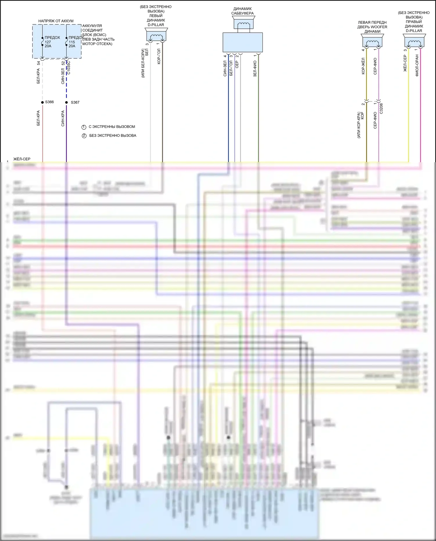 Explorer Ford VI (2019-2024): Электросхема навигации, 12 и 14 динамиков (2 из 5) 