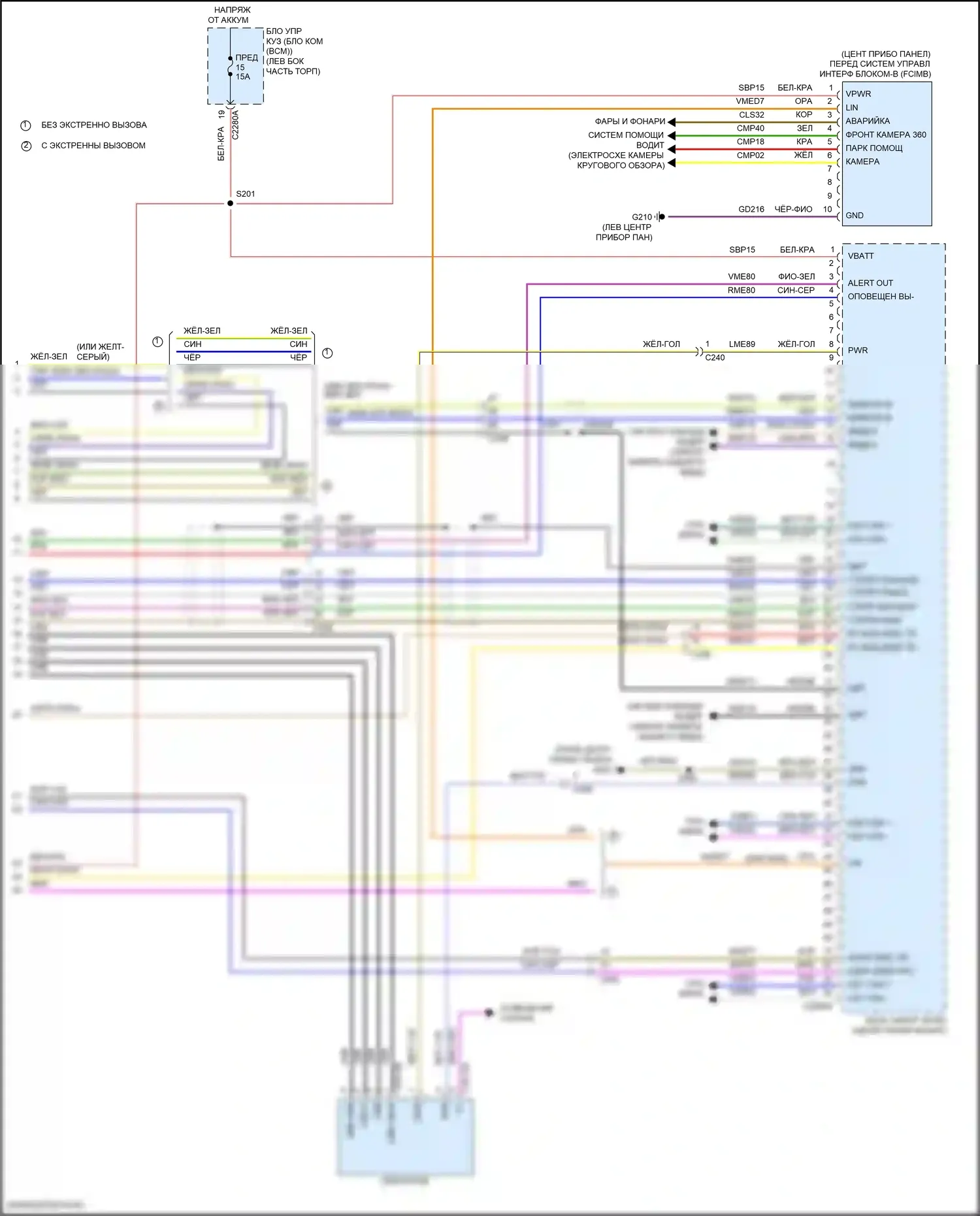 Explorer Ford VI (2019-2024): Электросхема навигации, 12 и 14 динамиков (5 из 5) 