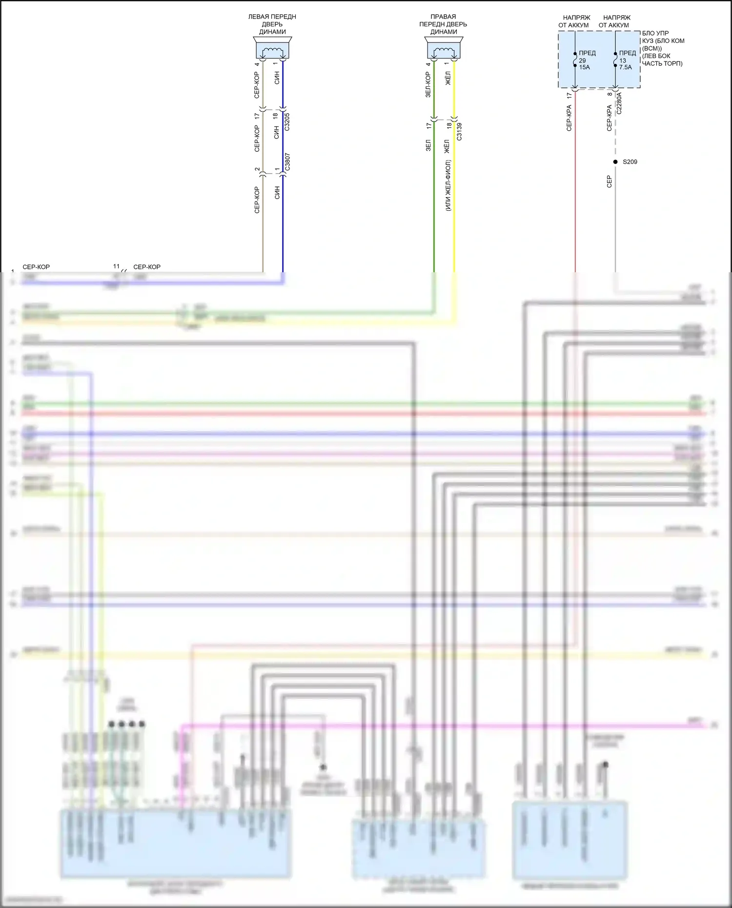Explorer Ford VI (2019-2024): Электросхема навигации, 4 динамика (2 из 4) 