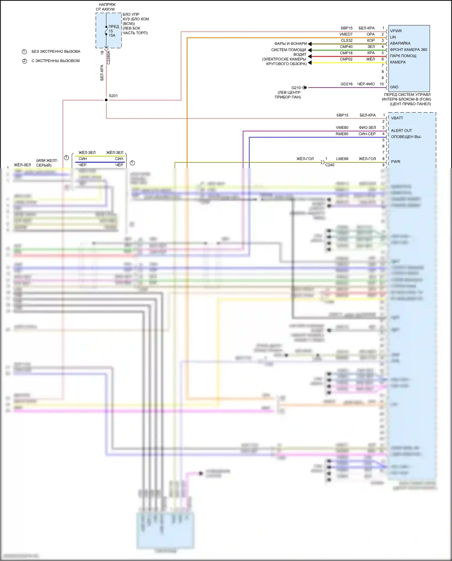 Explorer Ford VI (2019-2024): Электросхема навигации, 4 динамика (4 из 4) 