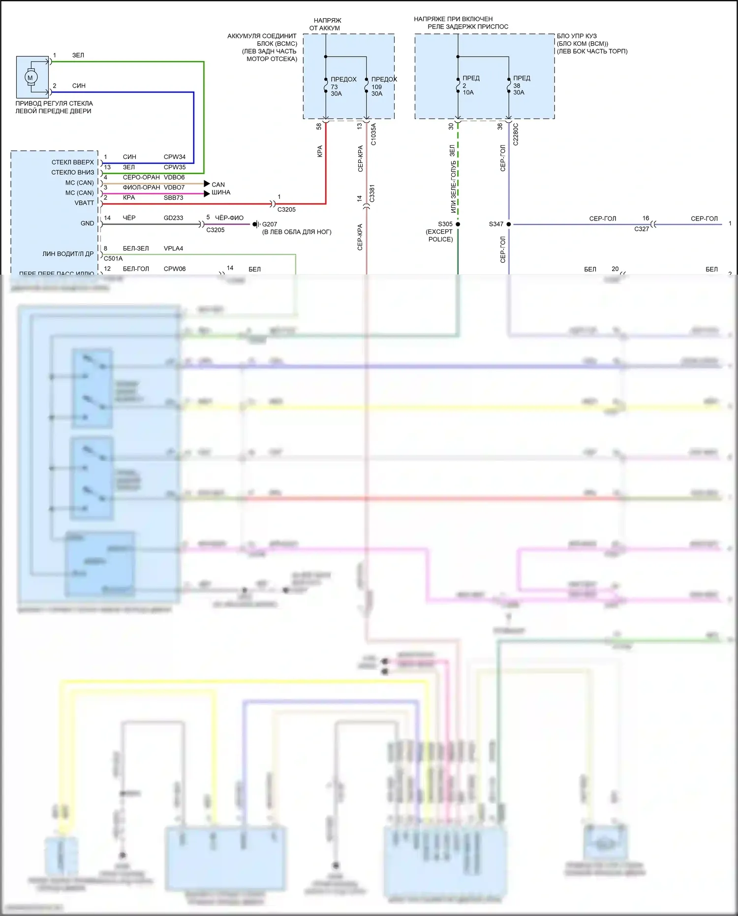 Explorer Ford VI (2019-2024): Электросхема стеклоподъемников (1 из 2) 
