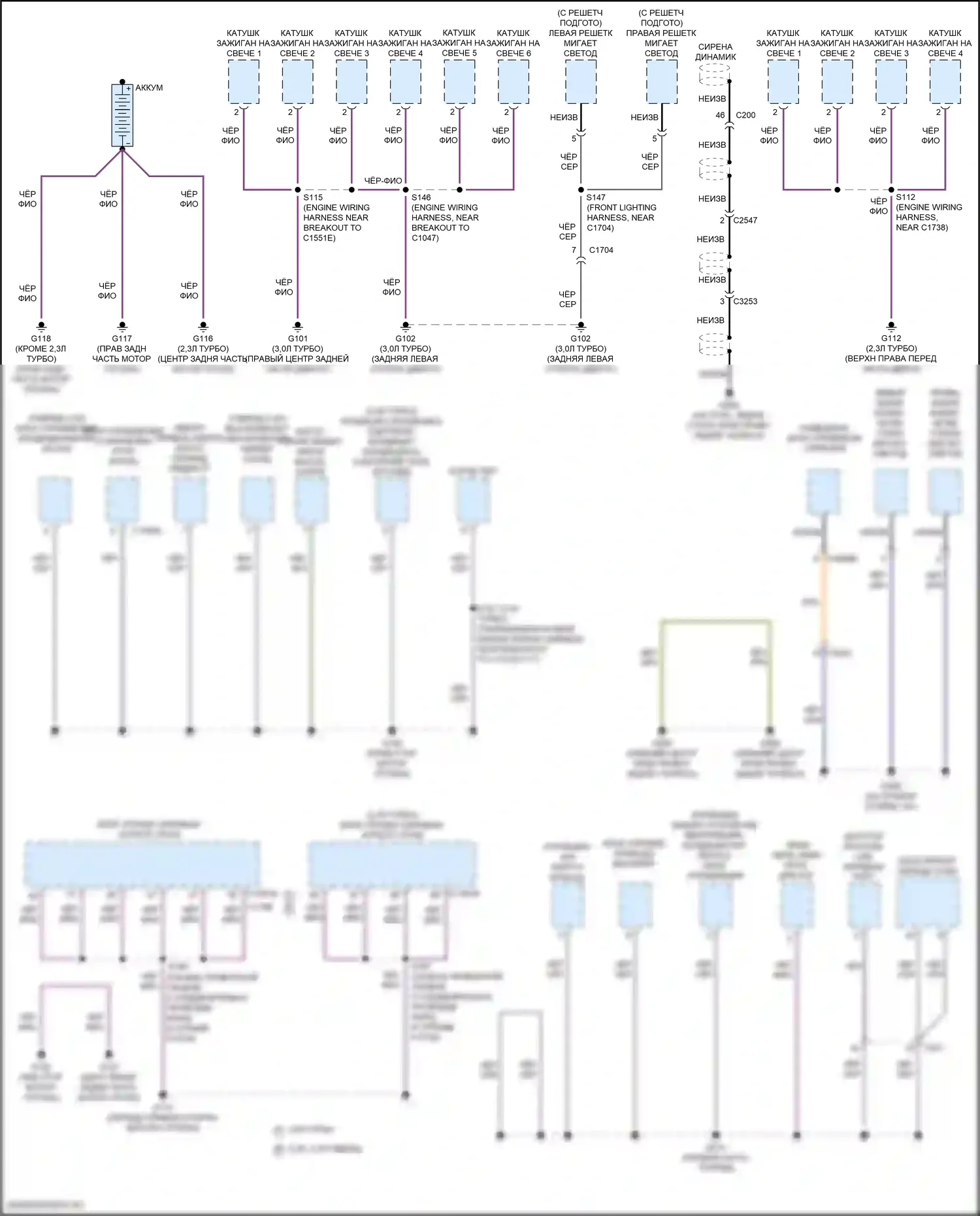Explorer Ford VI (2019-2024): Электросхема разводки массы (1 из 7) 