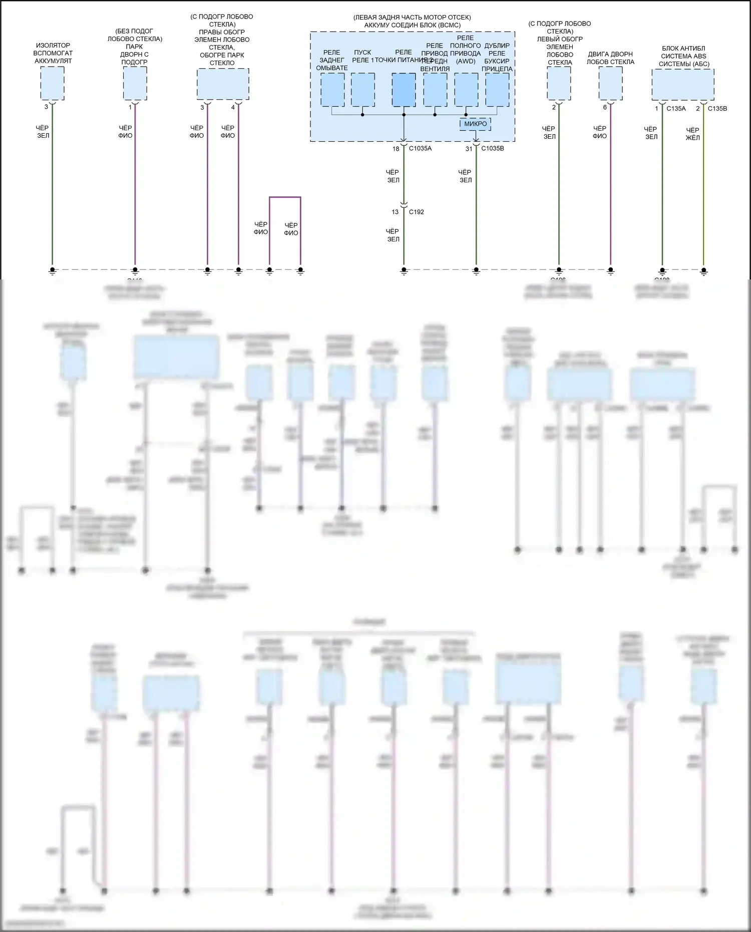 Explorer Ford VI (2019-2024): Электросхема разводки массы (2 из 7) 