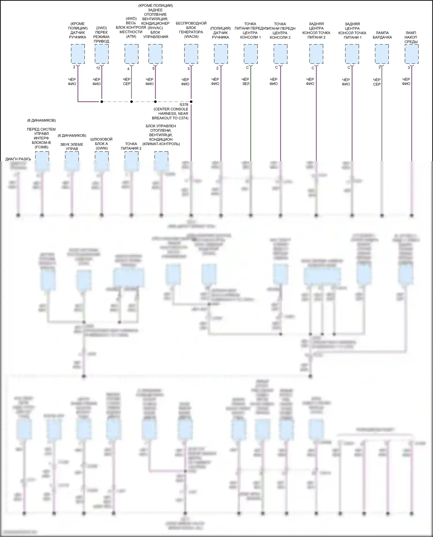 Explorer Ford VI (2019-2024): Электросхема разводки массы (4 из 7) 