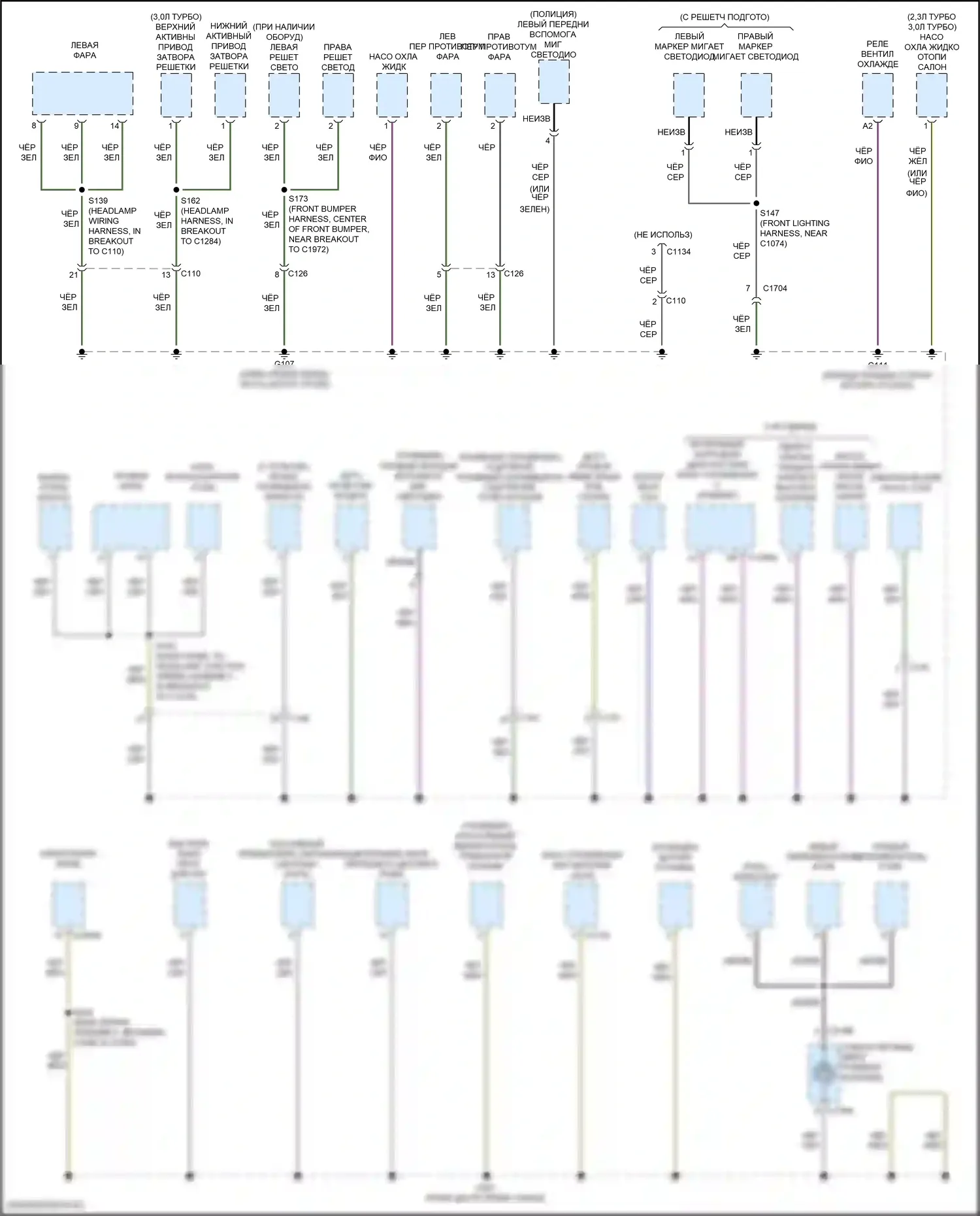 Explorer Ford VI (2019-2024): Электросхема разводки массы (6 из 7) 