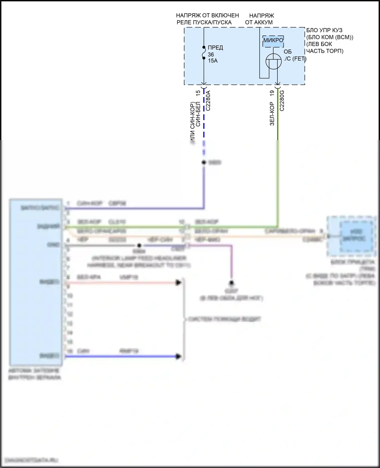 Explorer Ford VI (2019-2024): Электросхема электрохромного зеркала, полиция 