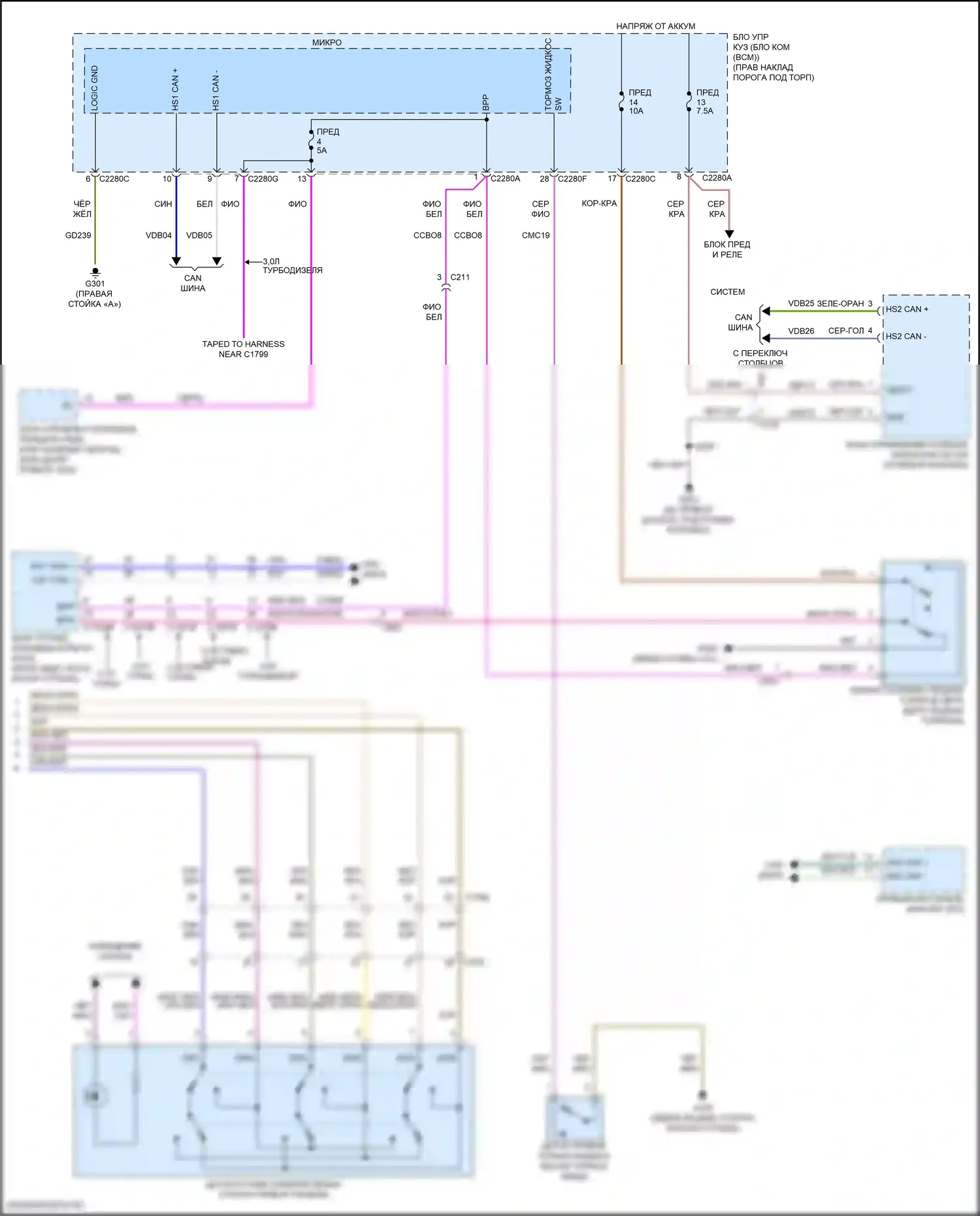 F-150 Ford XIII рестайлинг (2017-2020): Антиблокировочная система abs электросхема (2 из 2) 