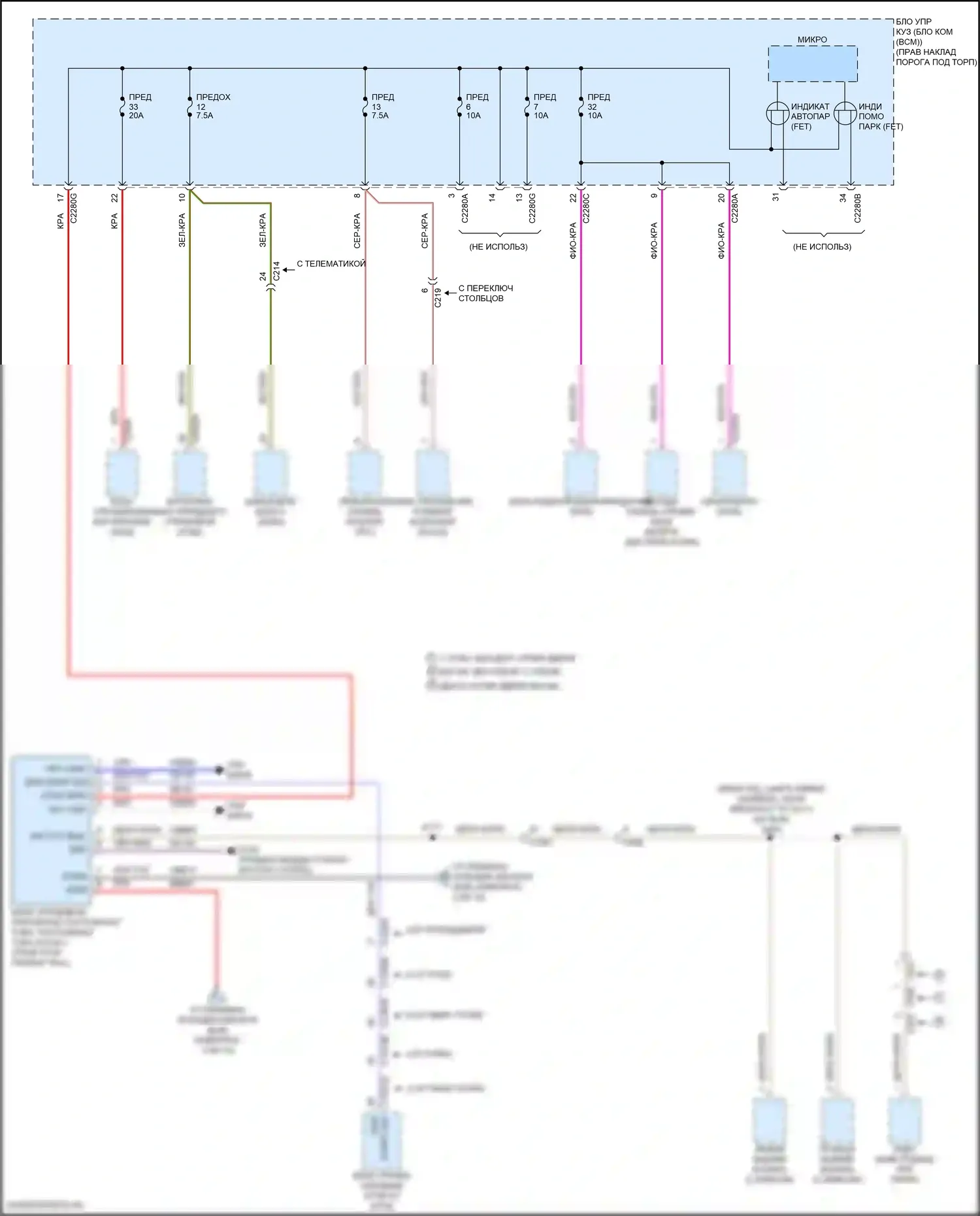 F-150 Ford XIII рестайлинг (2017-2020): Электросхема блока предохранителей реле (10 из 12) 