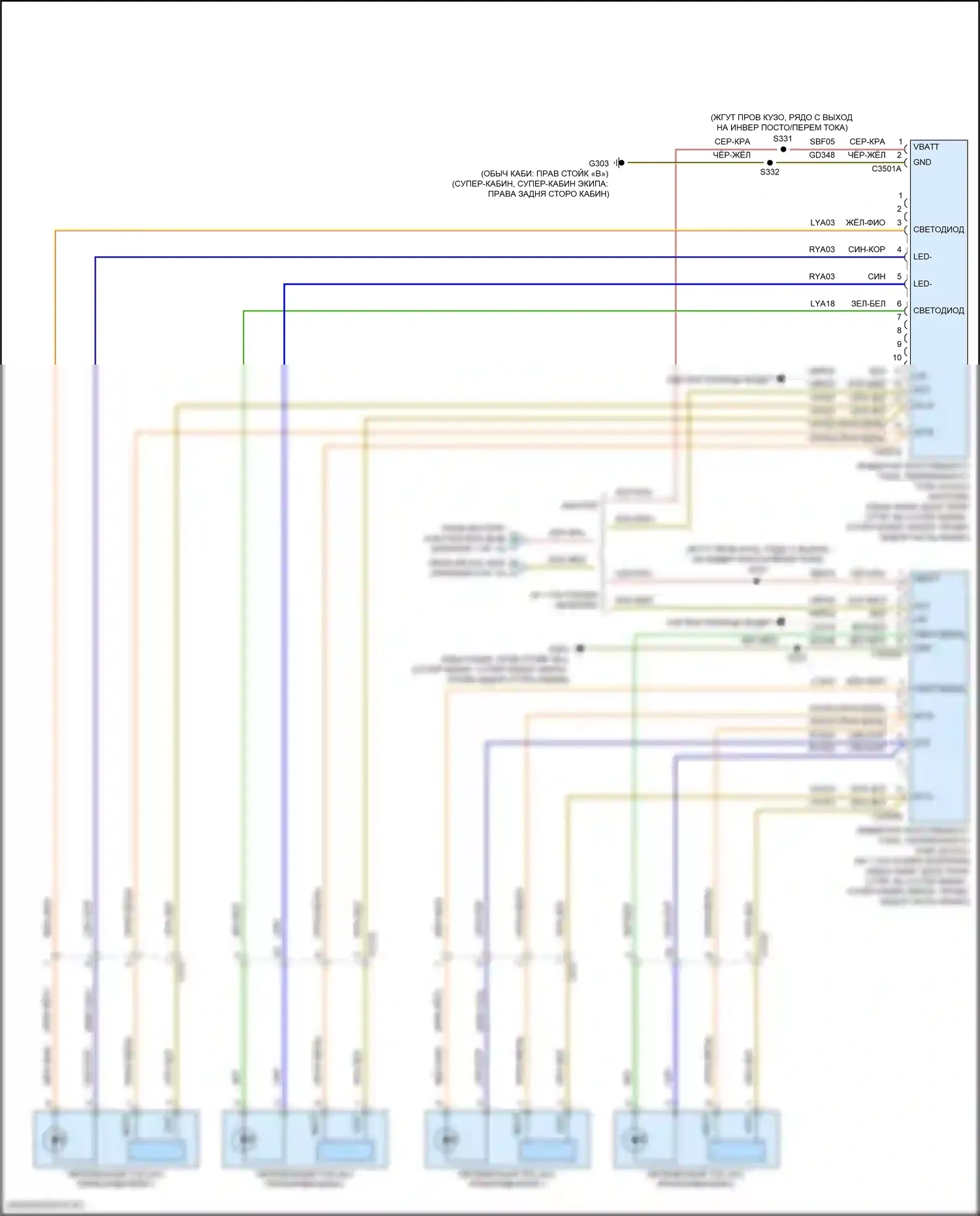 F-150 Ford XIII рестайлинг (2017-2020): Электросхема блока предохранителей реле (11 из 12) 