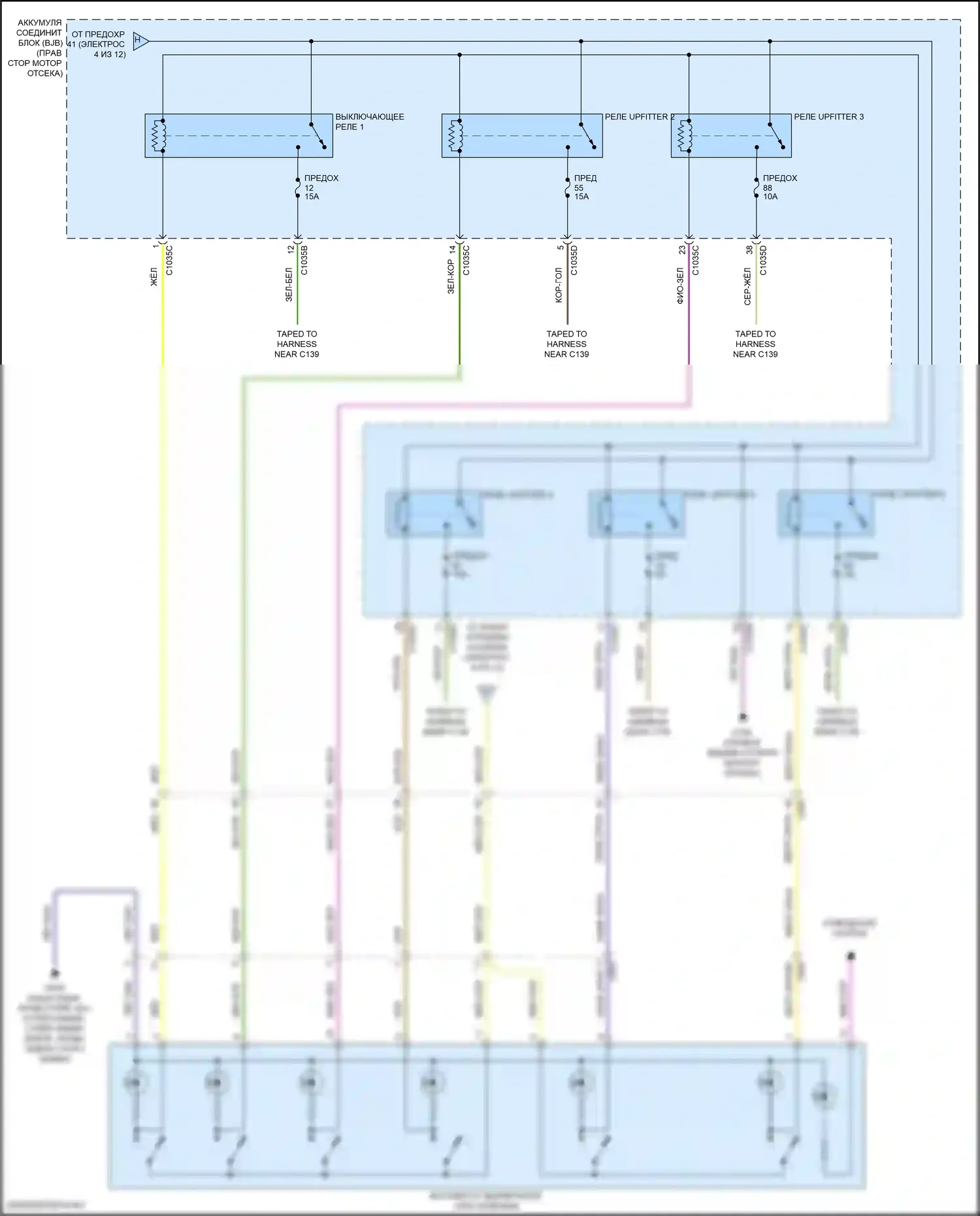 F-150 Ford XIII рестайлинг (2017-2020): Электросхема блока предохранителей реле (12 из 12) 