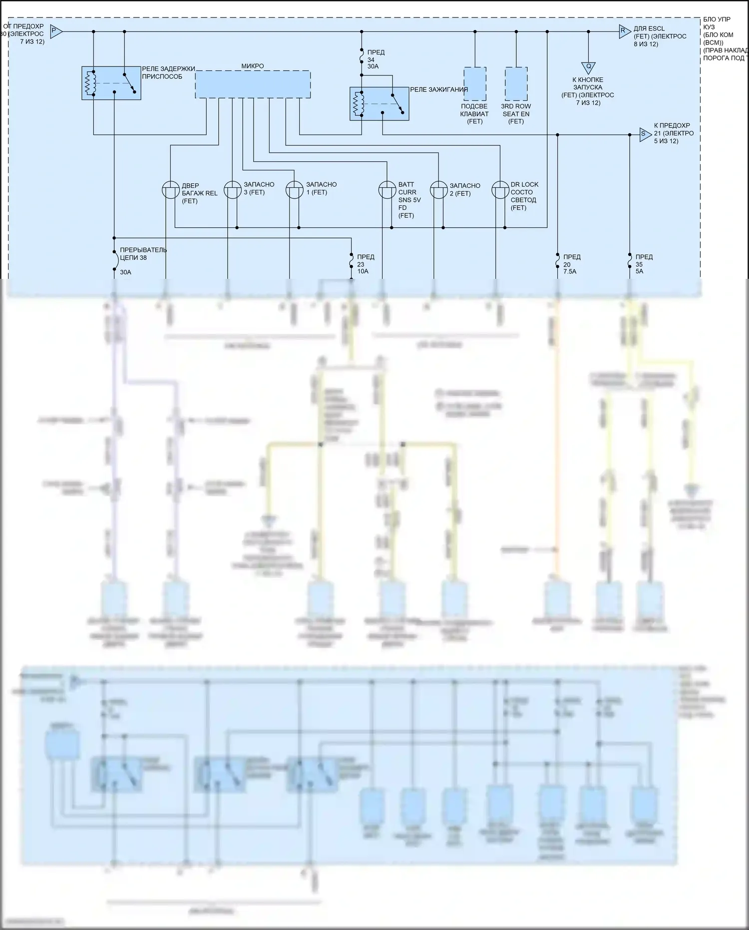 F-150 Ford XIII рестайлинг (2017-2020): Электросхема блока предохранителей реле (8 из 12) 