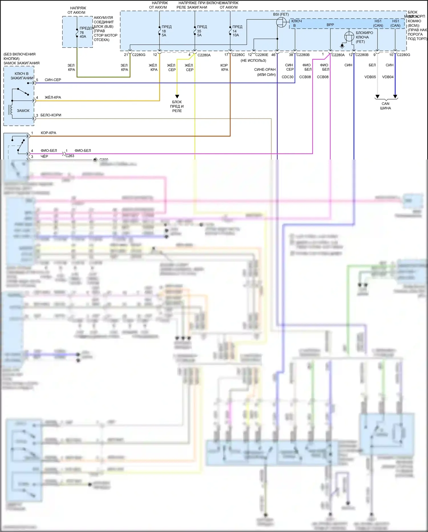 F-150 Ford XIII рестайлинг (2017-2020): Электросхема блокировки селектора 