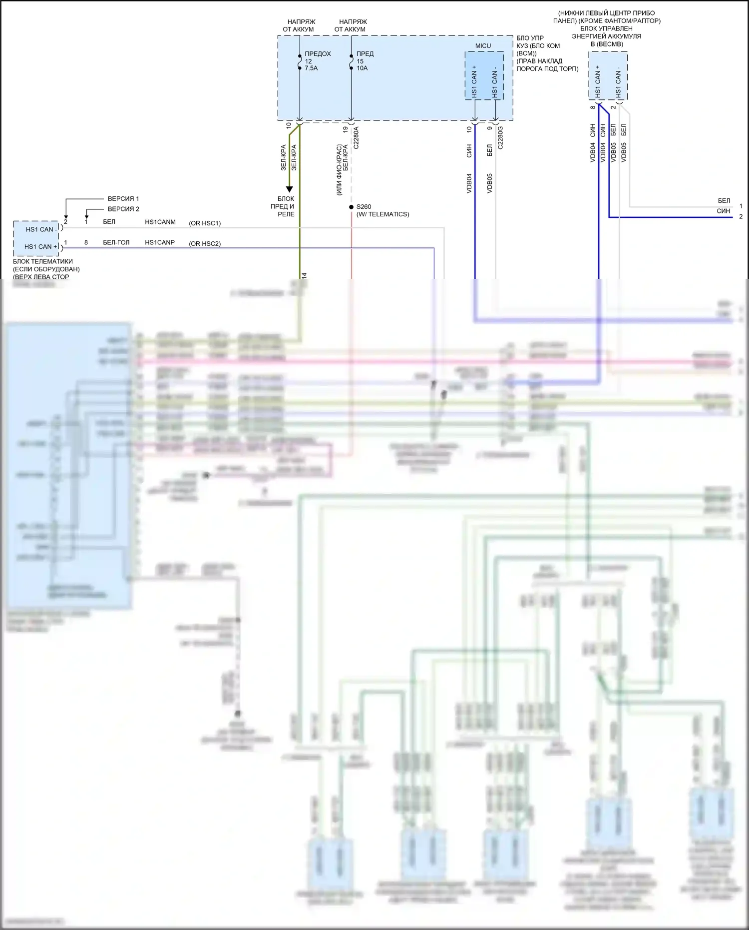 F-150 Ford XIII рестайлинг (2017-2020): Can шина электросхема (1 из 4) 