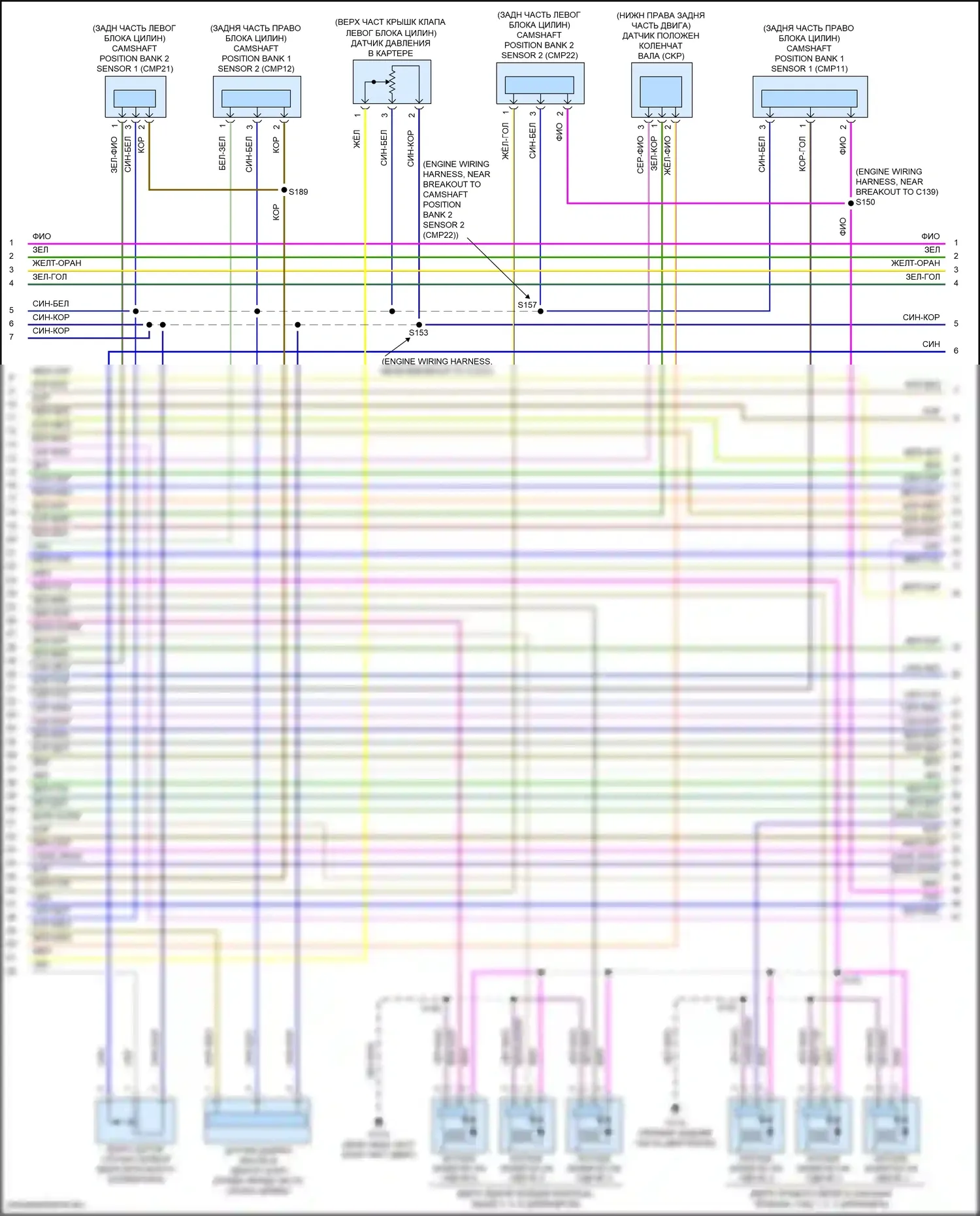 F-150 Ford XIII рестайлинг (2017-2020): Электросхема двигателя 2.7л турбо (11 из 12) 
