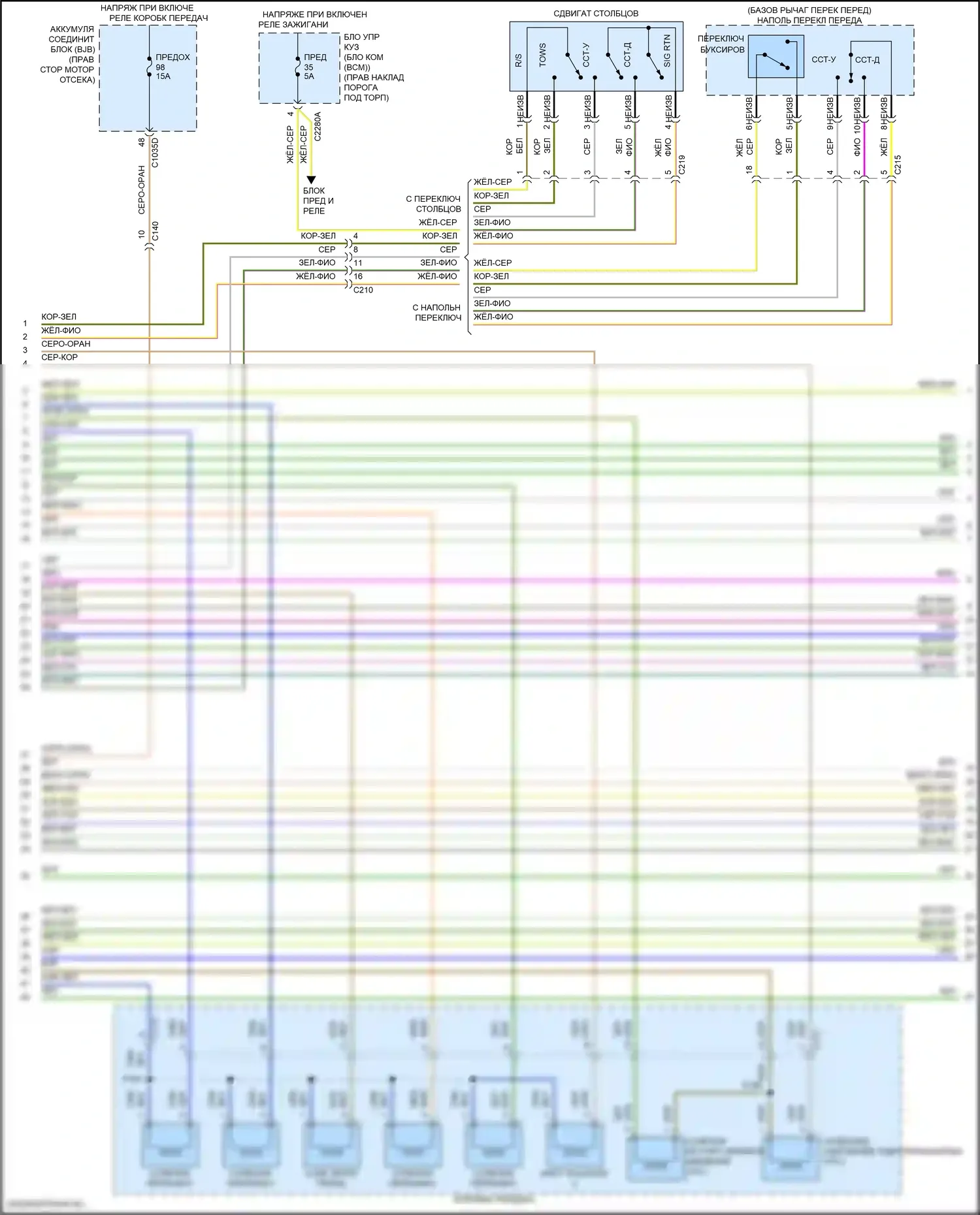 F-150 Ford XIII рестайлинг (2017-2020): Электросхема двигателя 2.7л турбо (6 из 12) 