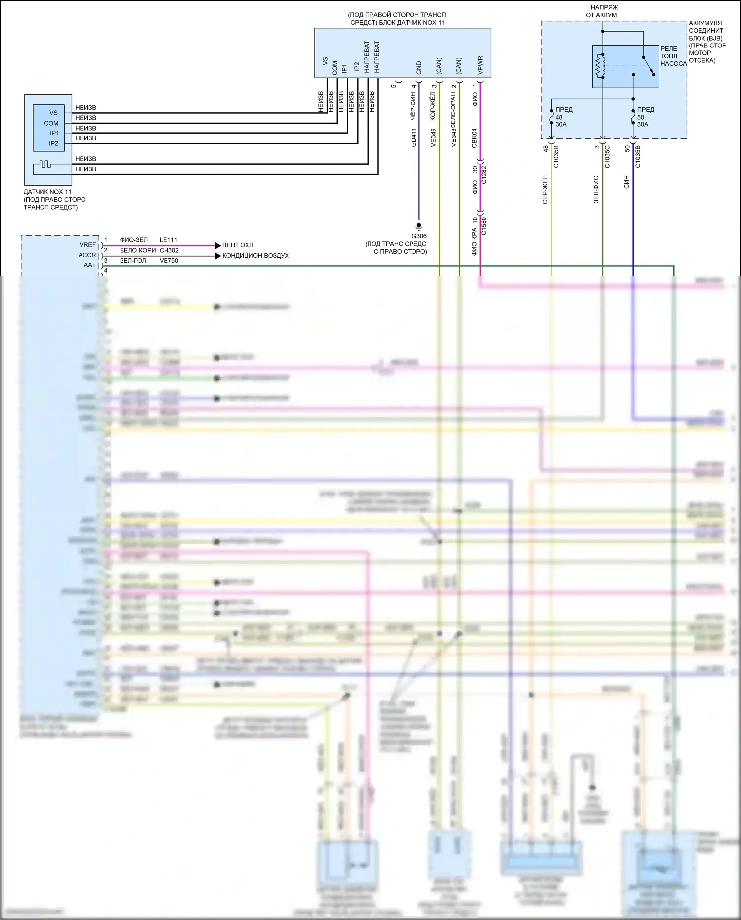 F-150 Ford XIII рестайлинг (2017-2020): Электросхема двигателя 3.0л турбо дизель (1 из 9) 