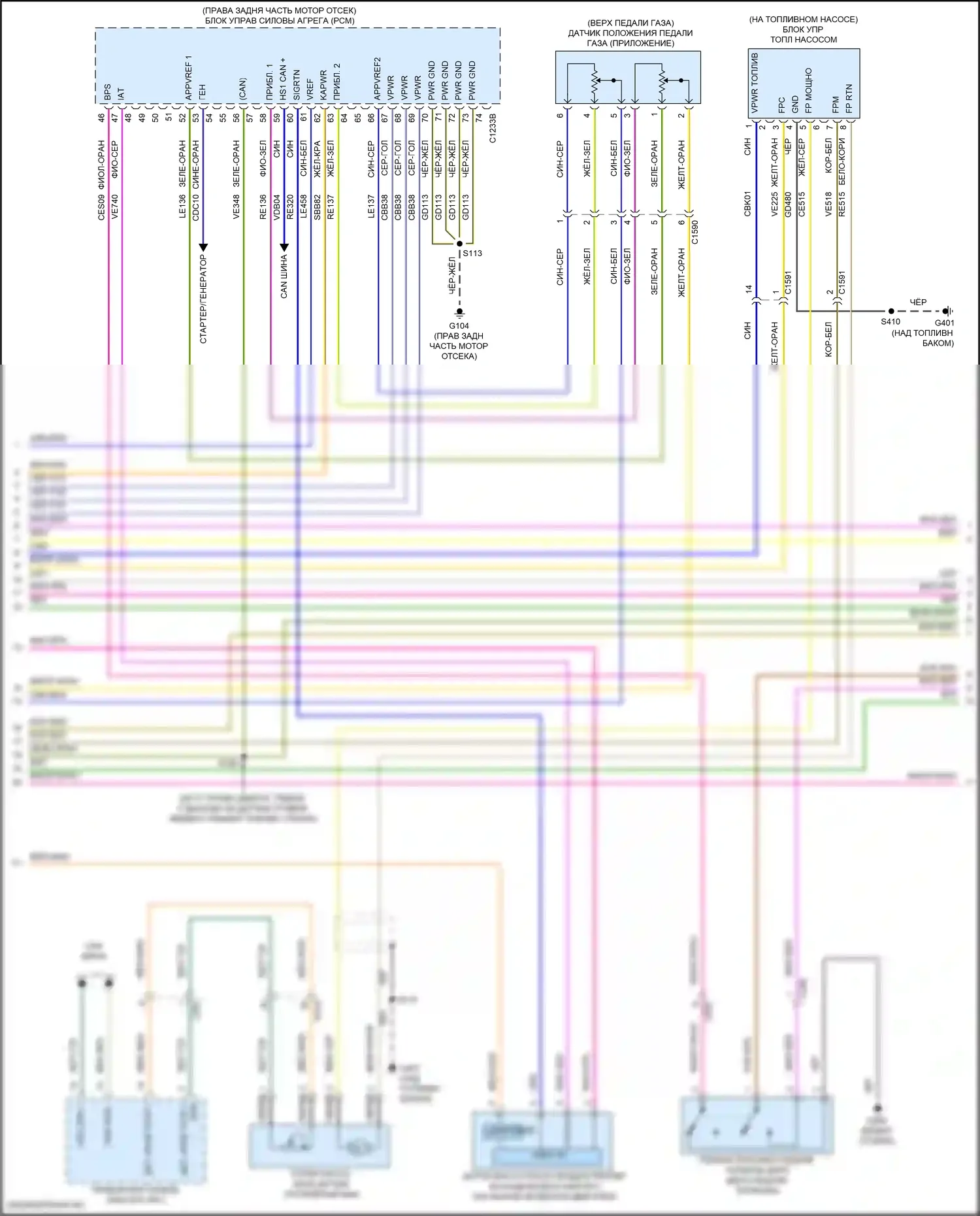 F-150 Ford XIII рестайлинг (2017-2020): Электросхема двигателя 3.0л турбодизеля (3 из 9) 