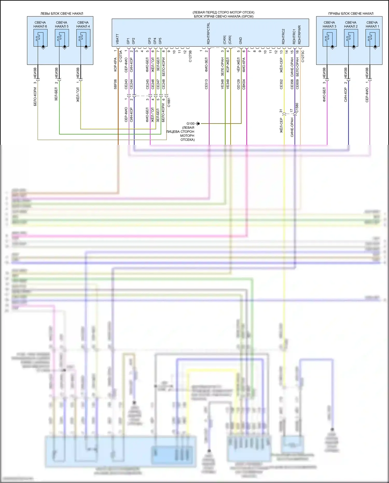 F-150 Ford XIII рестайлинг (2017-2020): Электросхема двигателя 3.0л турбодизеля (6 из 9) 