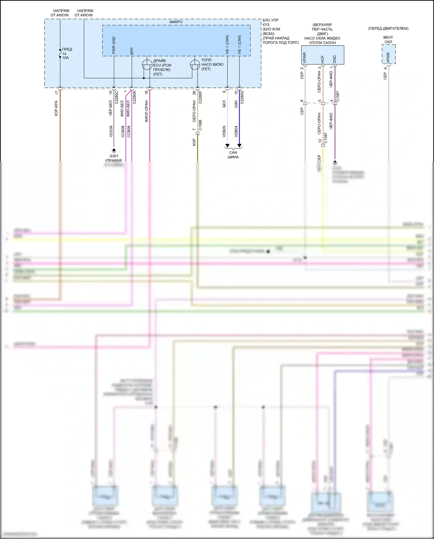 F-150 Ford XIII рестайлинг (2017-2020): Электросхема двигателя 3,0л турбодизеля (4 из 9) 