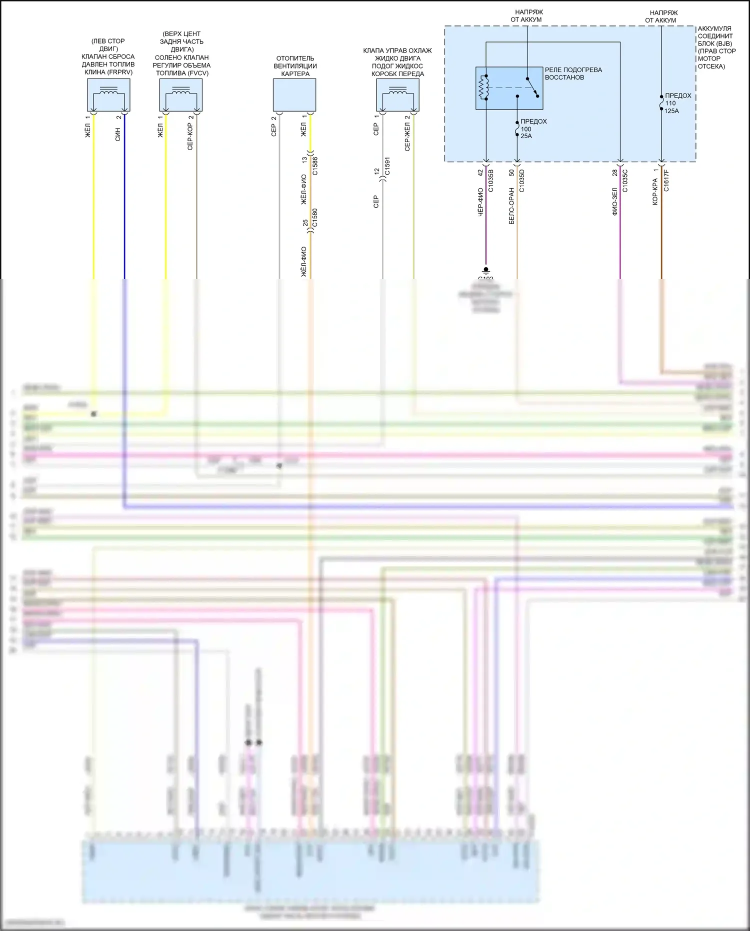 F-150 Ford XIII рестайлинг (2017-2020): Электросхема двигателя 3,0л турбодизеля (5 из 9) 