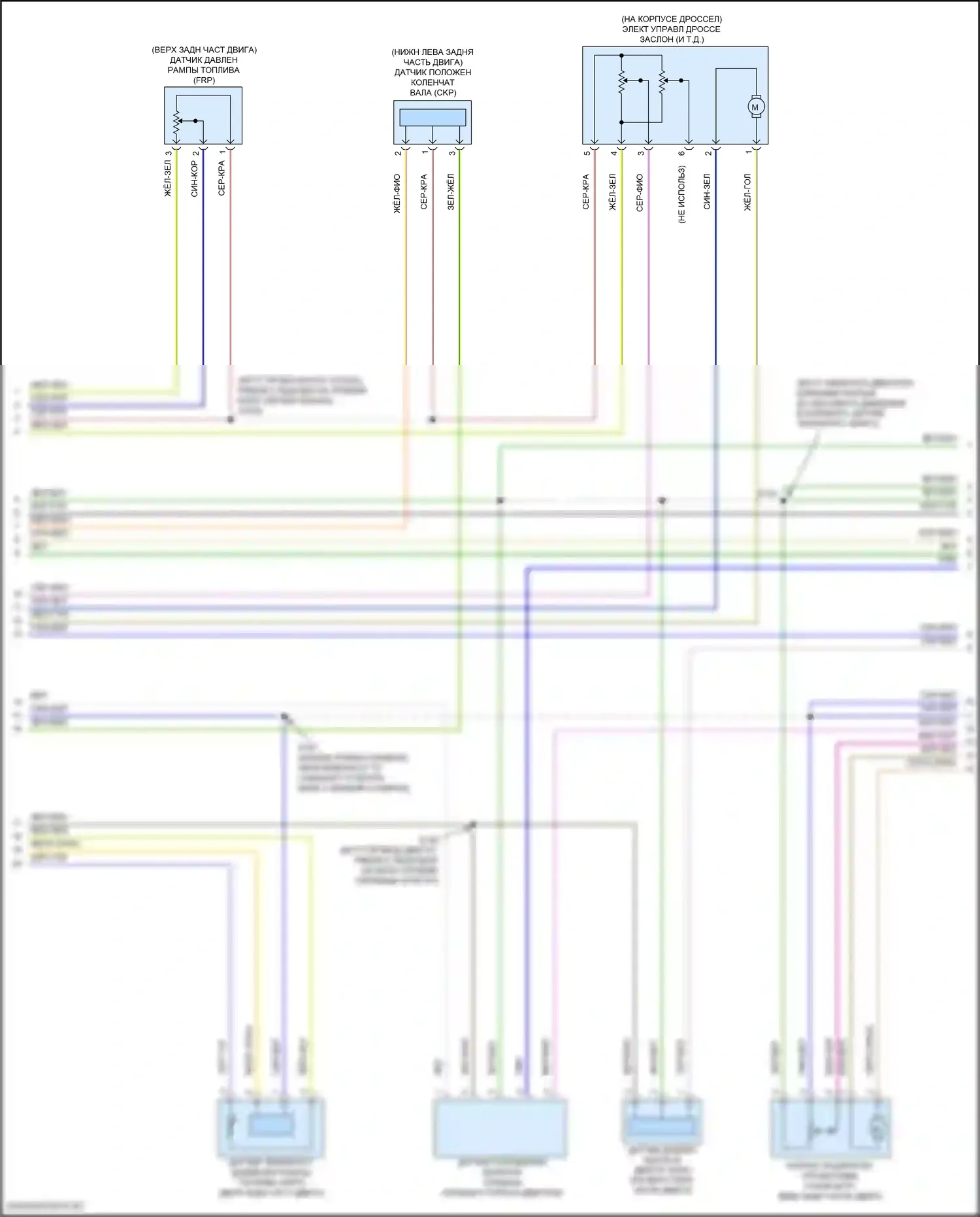 F-150 Ford XIII рестайлинг (2017-2020): Электросхема двигателя 3,0л турбодизеля (8 из 9) 
