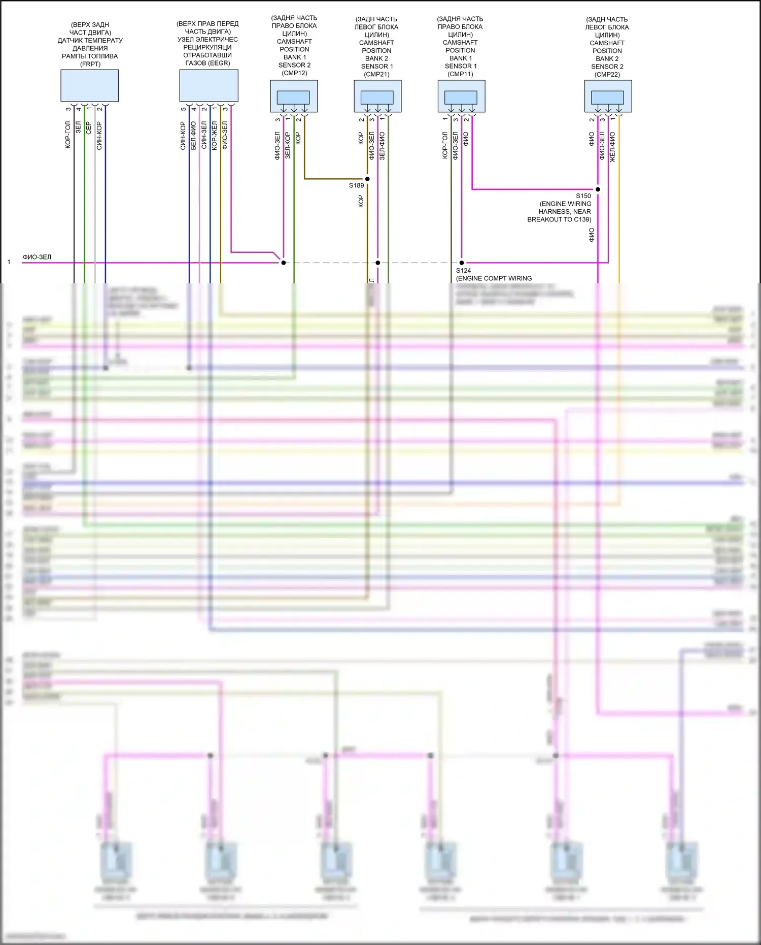 F-150 Ford XIII рестайлинг (2017-2020): Электросхема двигателя 3,3л гибкого топлива (9 из 10) 