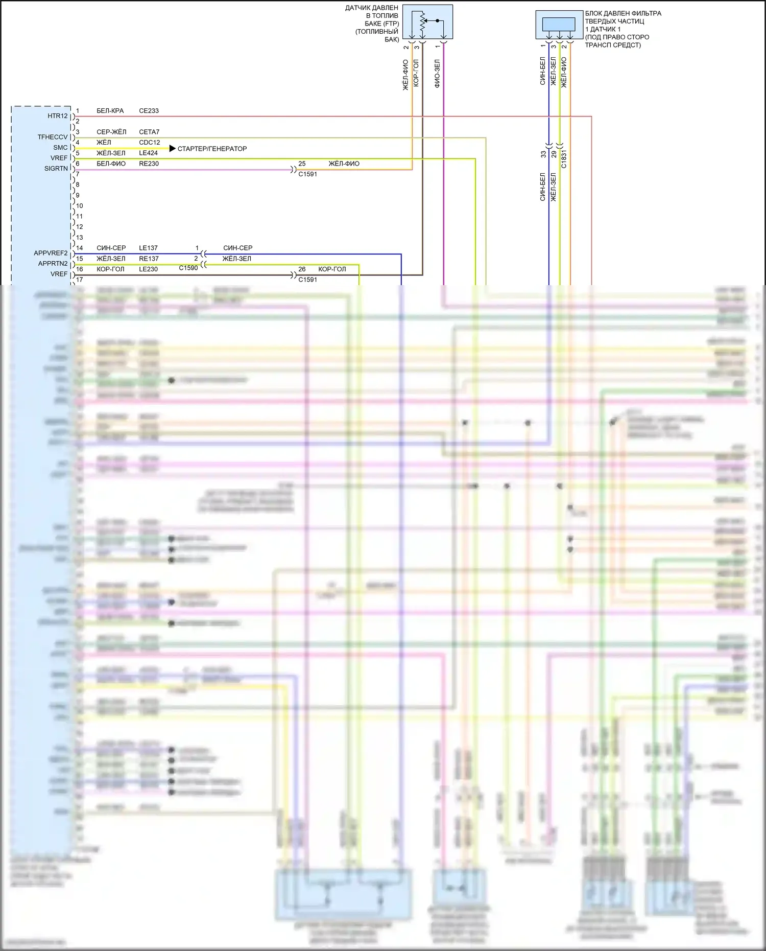 F-150 Ford XIII рестайлинг (2017-2020): Электросхема двигателя 3,5л турбо (1 из 7) 