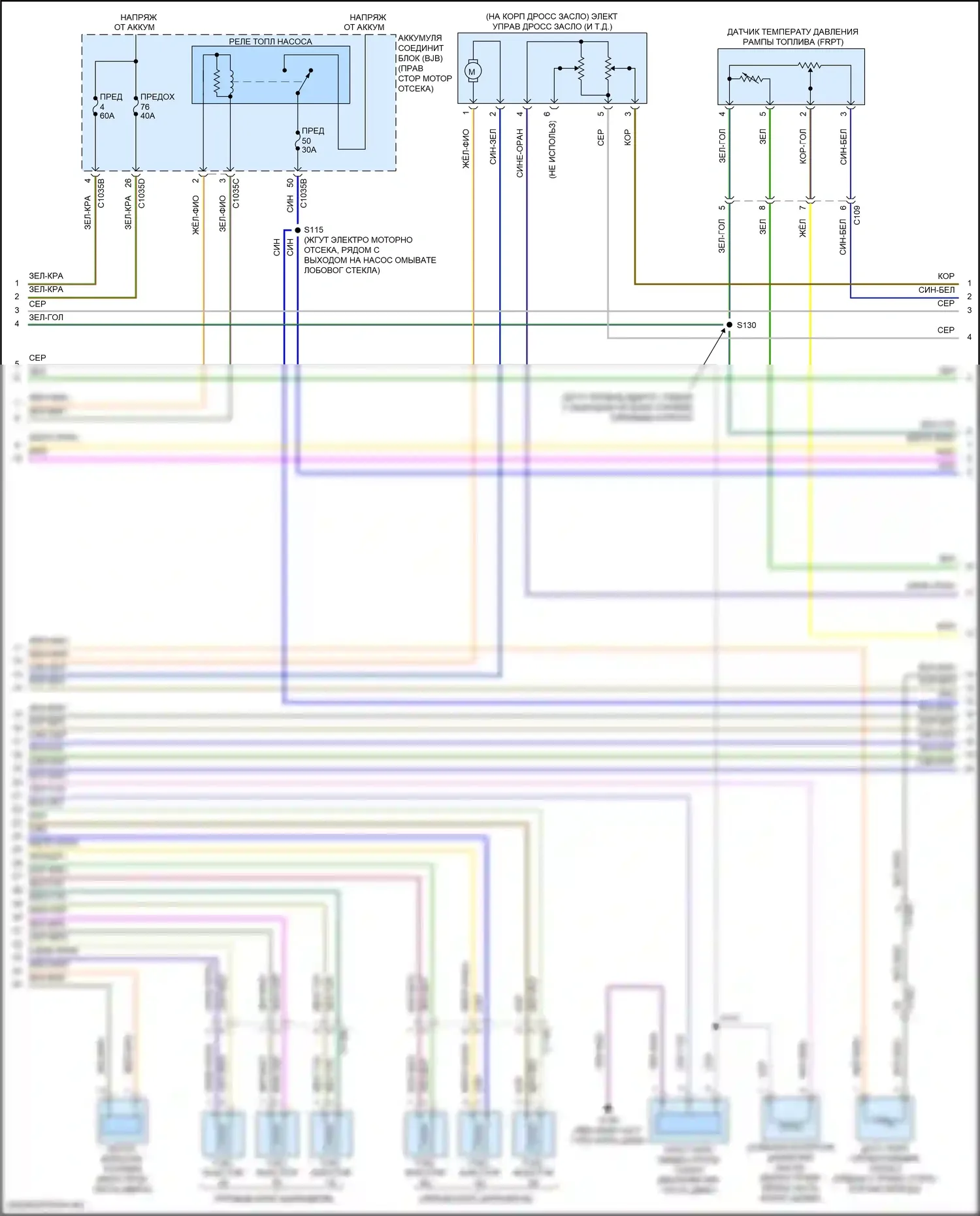 F-150 Ford XIII рестайлинг (2017-2020): Электросхема двигателя 3,5л турбо (4 из 7) 