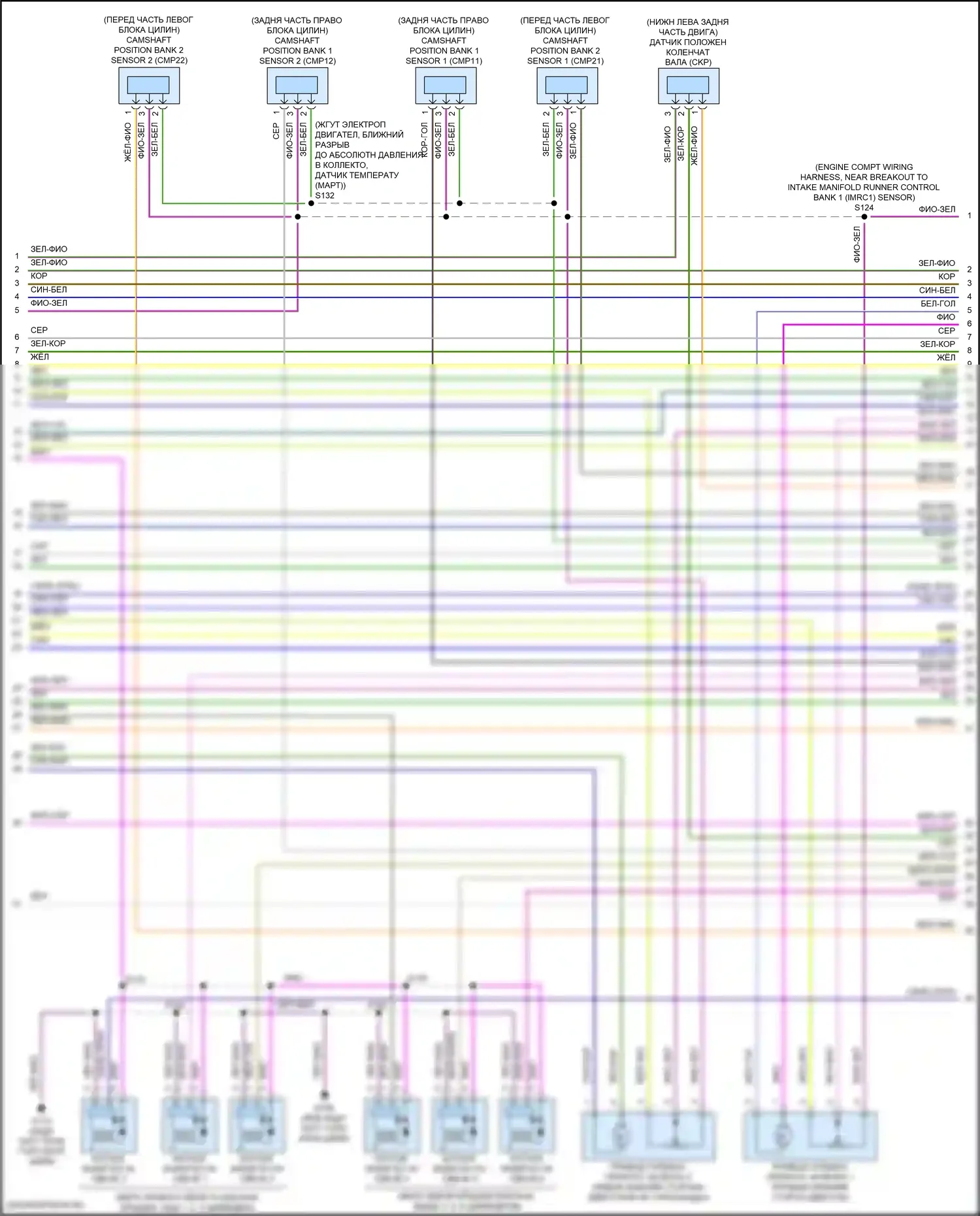 F-150 Ford XIII рестайлинг (2017-2020): Электросхема двигателя 3,5л турбо (6 из 7) 
