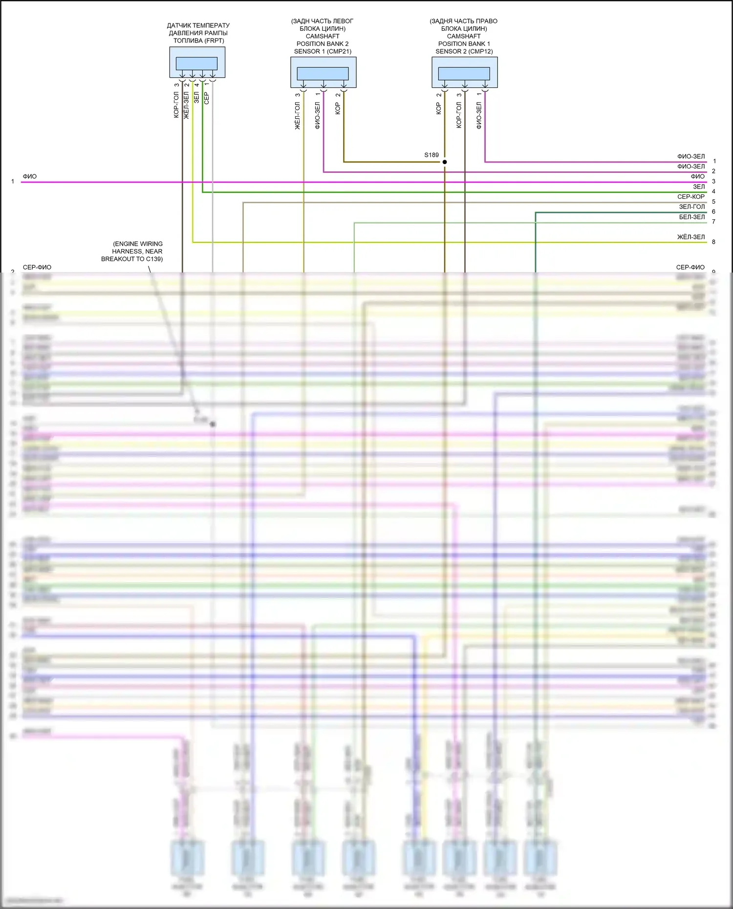 F-150 Ford XIII рестайлинг (2017-2020): Электросхема двигателя 5.0л гибкого топлива (10 из 12) 