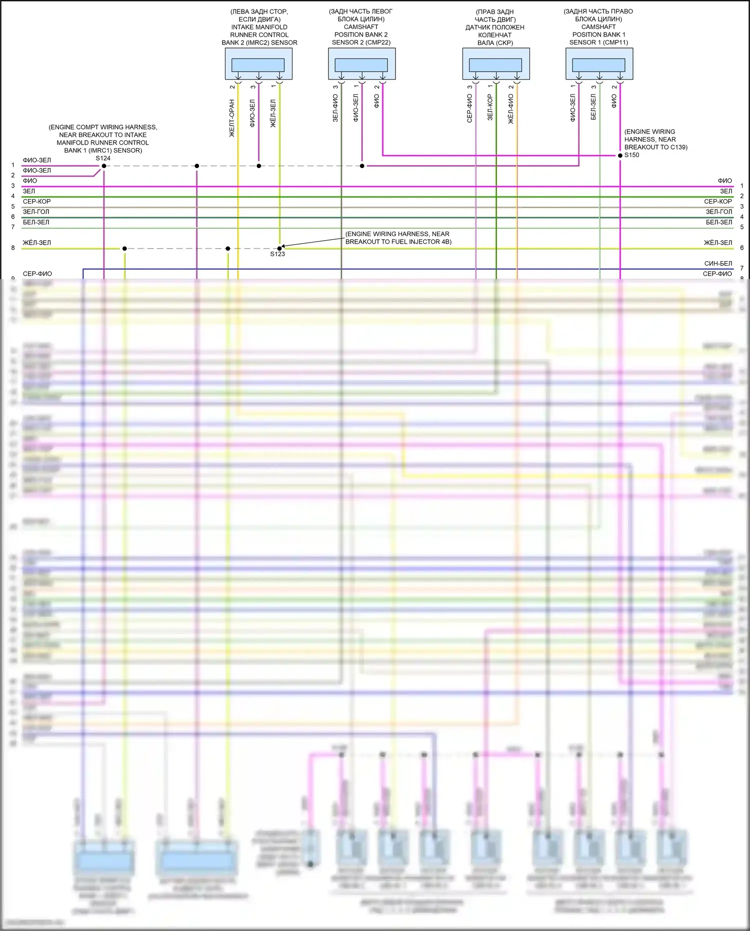 F-150 Ford XIII рестайлинг (2017-2020): Электросхема двигателя 5.0л гибкого топлива (11 из 12) 