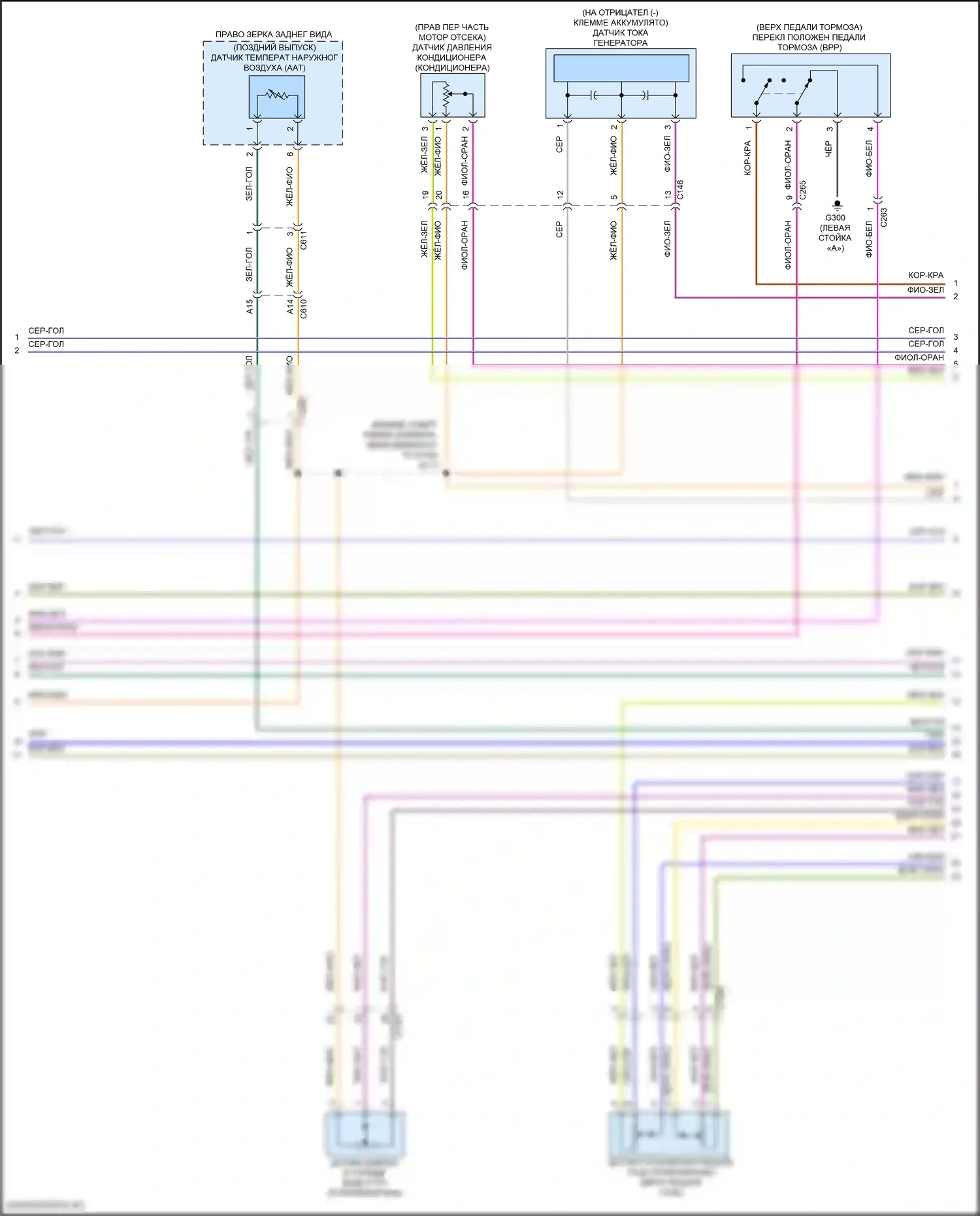 F-150 Ford XIII рестайлинг (2017-2020): Электросхема двигателя 5.0л гибкого топлива (2 из 12) 