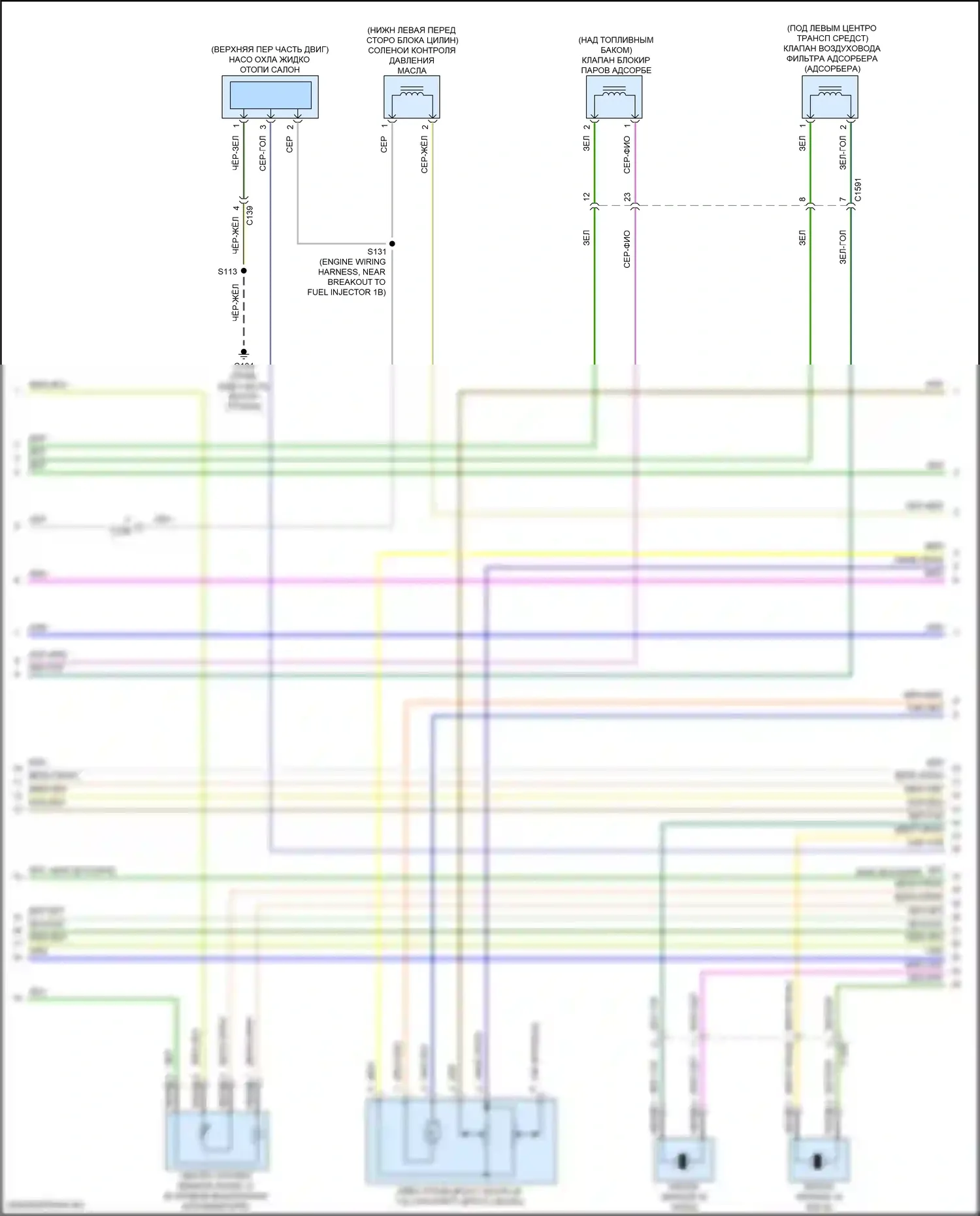 F-150 Ford XIII рестайлинг (2017-2020): Электросхема двигателя 5.0л гибкого топлива (7 из 12) 