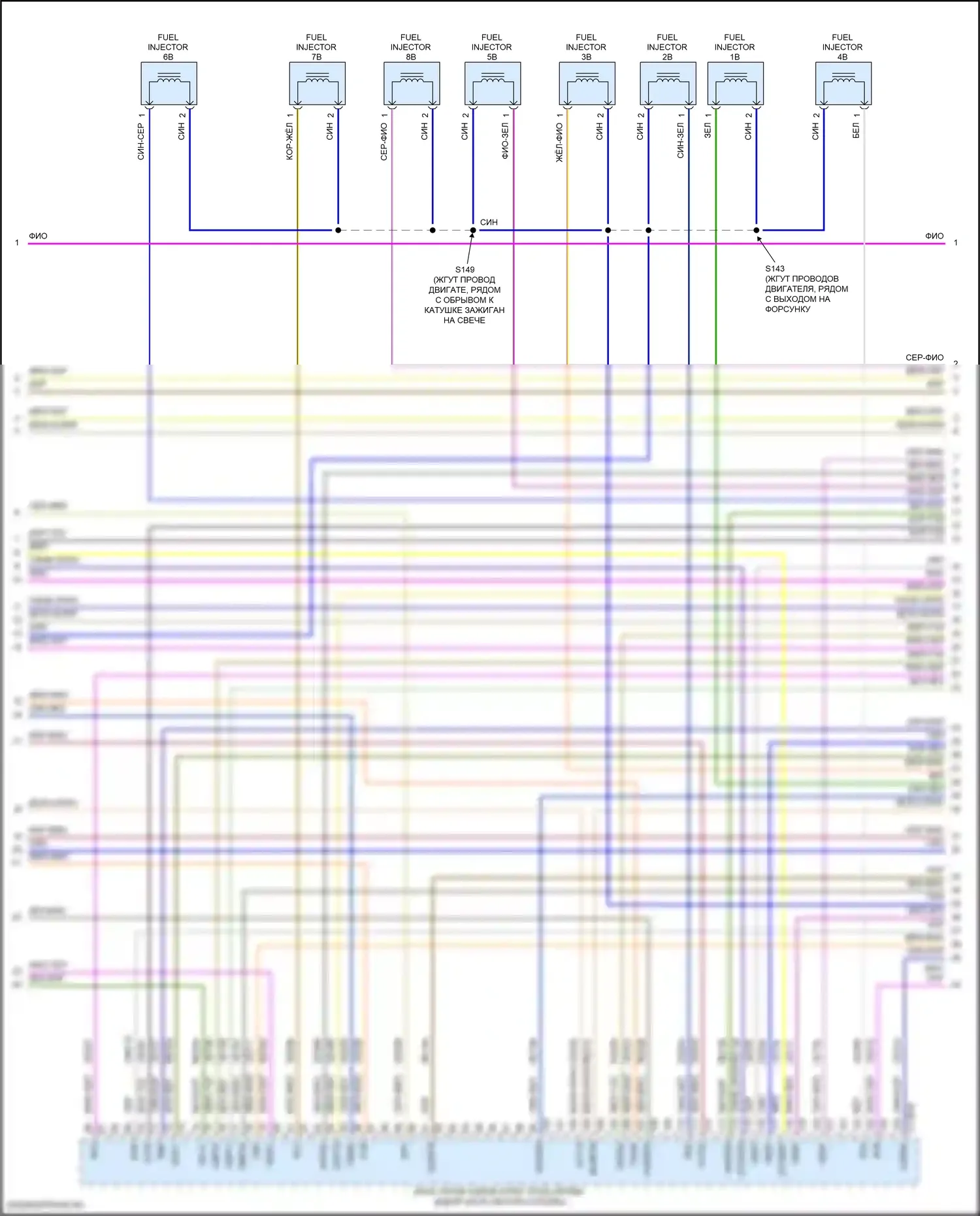 F-150 Ford XIII рестайлинг (2017-2020): Электросхема двигателя 5.0л гибкого топлива (9 из 12) 