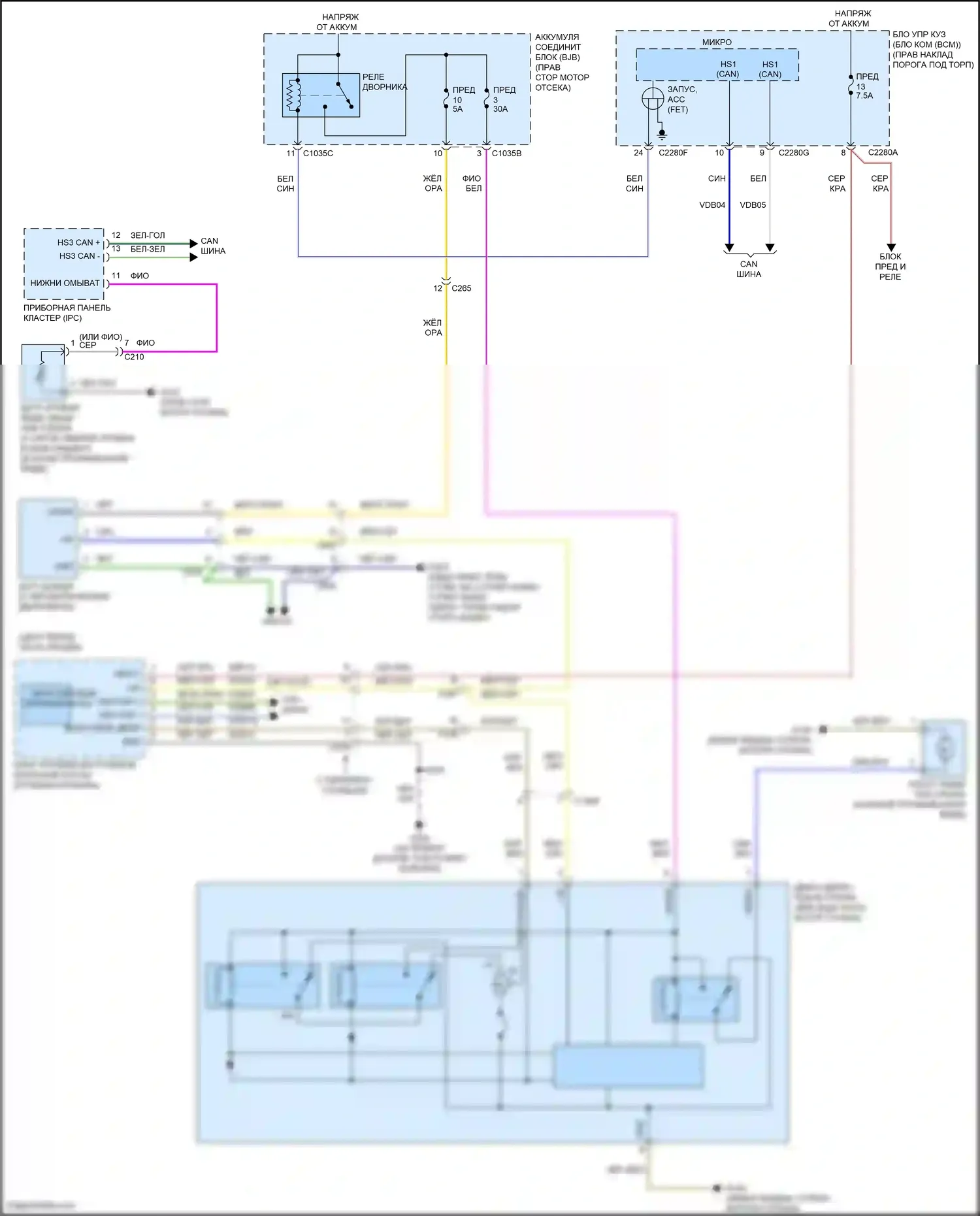 F-150 Ford XIII рестайлинг (2017-2020): Дворники и омыватели электросхема 