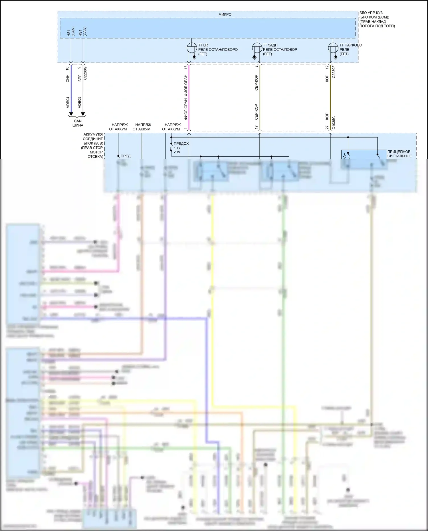 F-150 Ford XIII рестайлинг (2017-2020): Электросхема адаптера прицепа/кемпера 