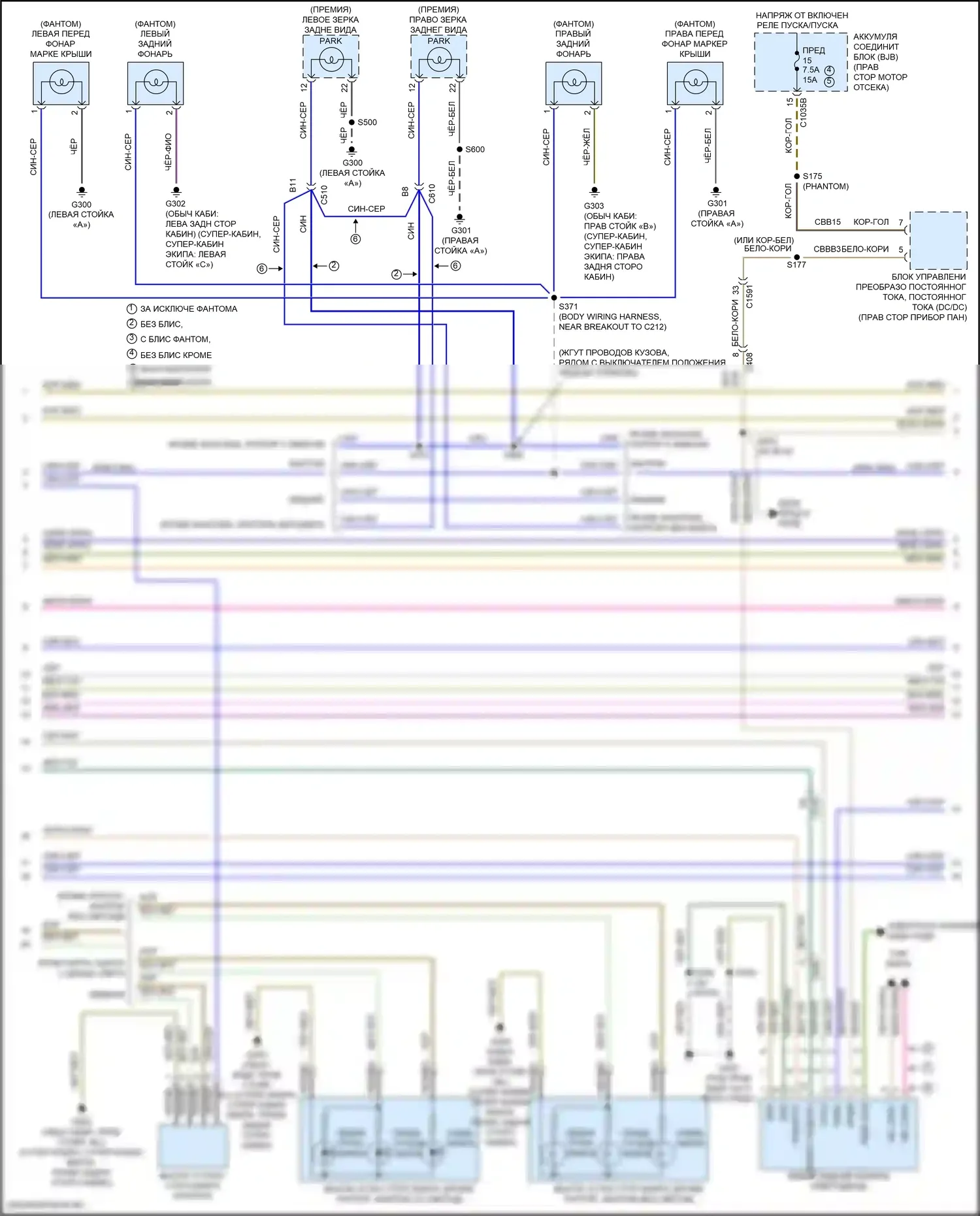 F-150 Ford XIII рестайлинг (2017-2020): Электросхема фар и фонарей, без галогенных фар (2 из 4) 