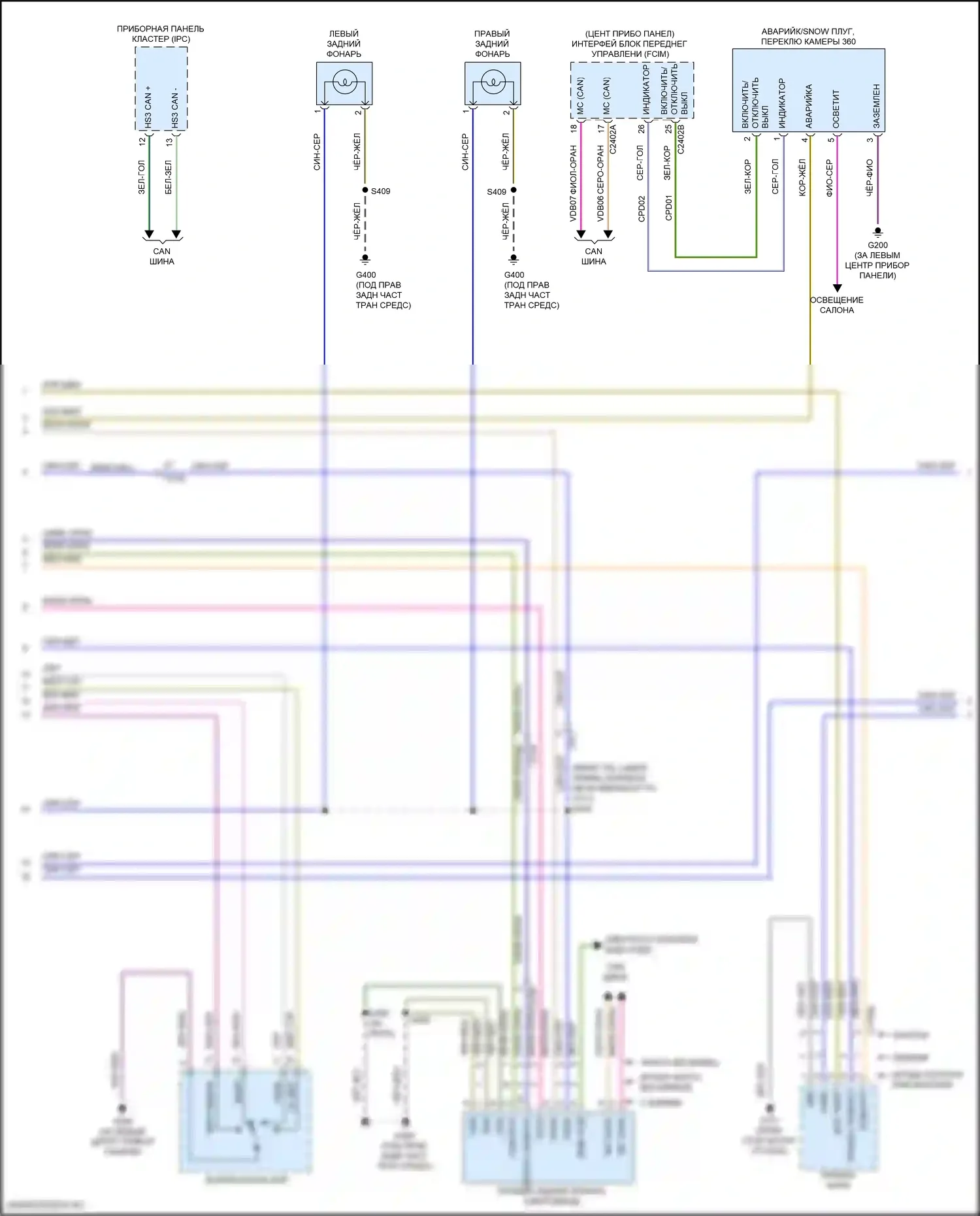 F-150 Ford XIII рестайлинг (2017-2020): Электросхема фар и фонарей, без галогенных фар (3 из 4) 