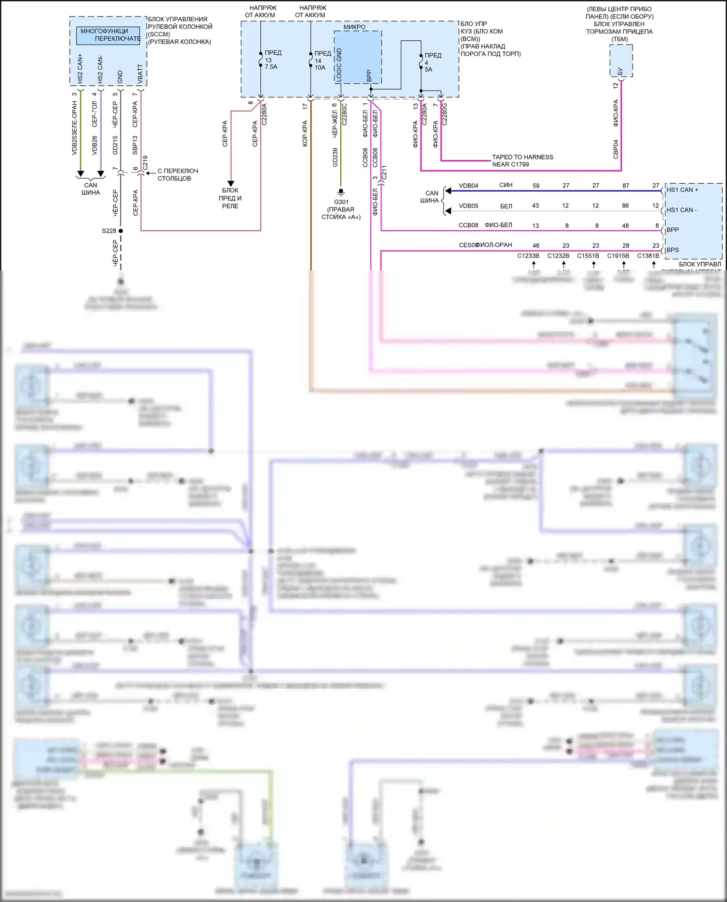 F-150 Ford XIII рестайлинг (2017-2020): Электросхема фар и фонарей, без галогенных фар (4 из 4) 
