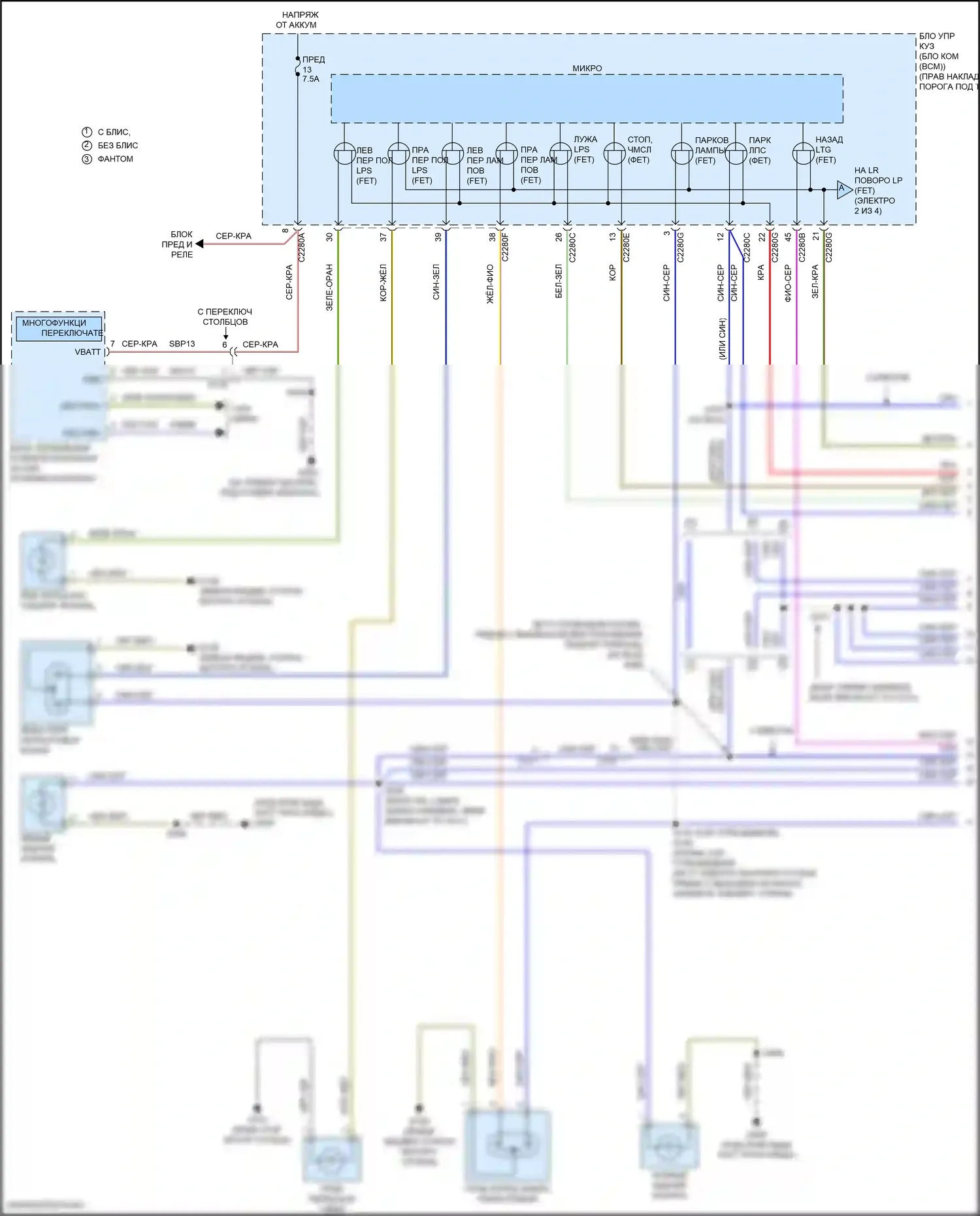 F-150 Ford XIII рестайлинг (2017-2020): Электросхема фар и фонарей с галогенными фарами (1 из 4) 