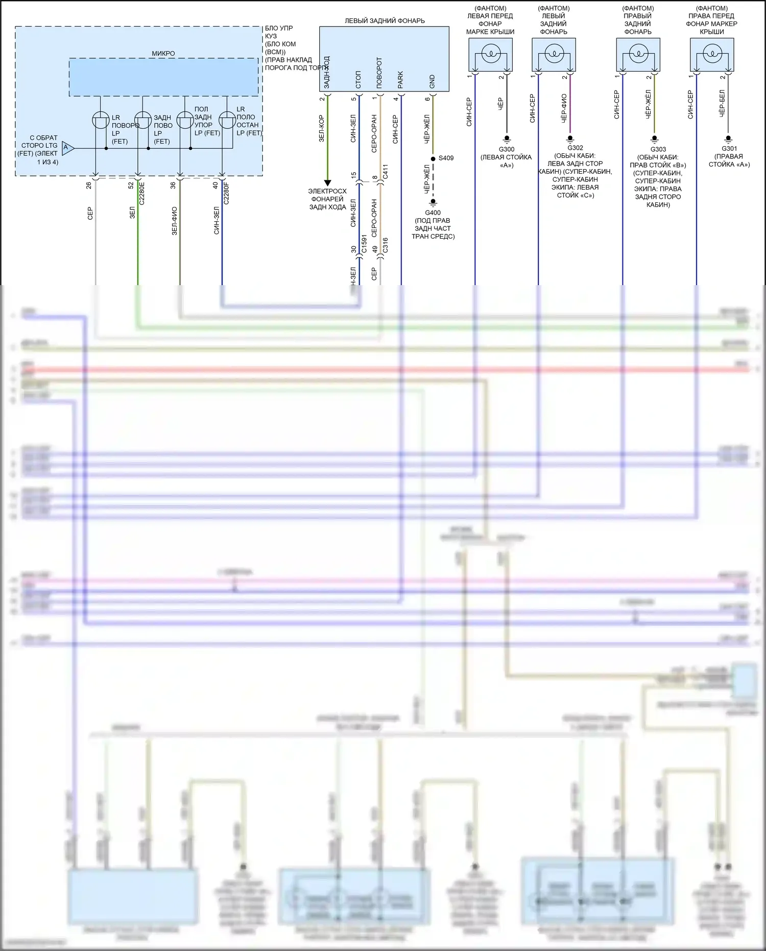 F-150 Ford XIII рестайлинг (2017-2020): Электросхема фар и фонарей с галогенными фарами (2 из 4) 