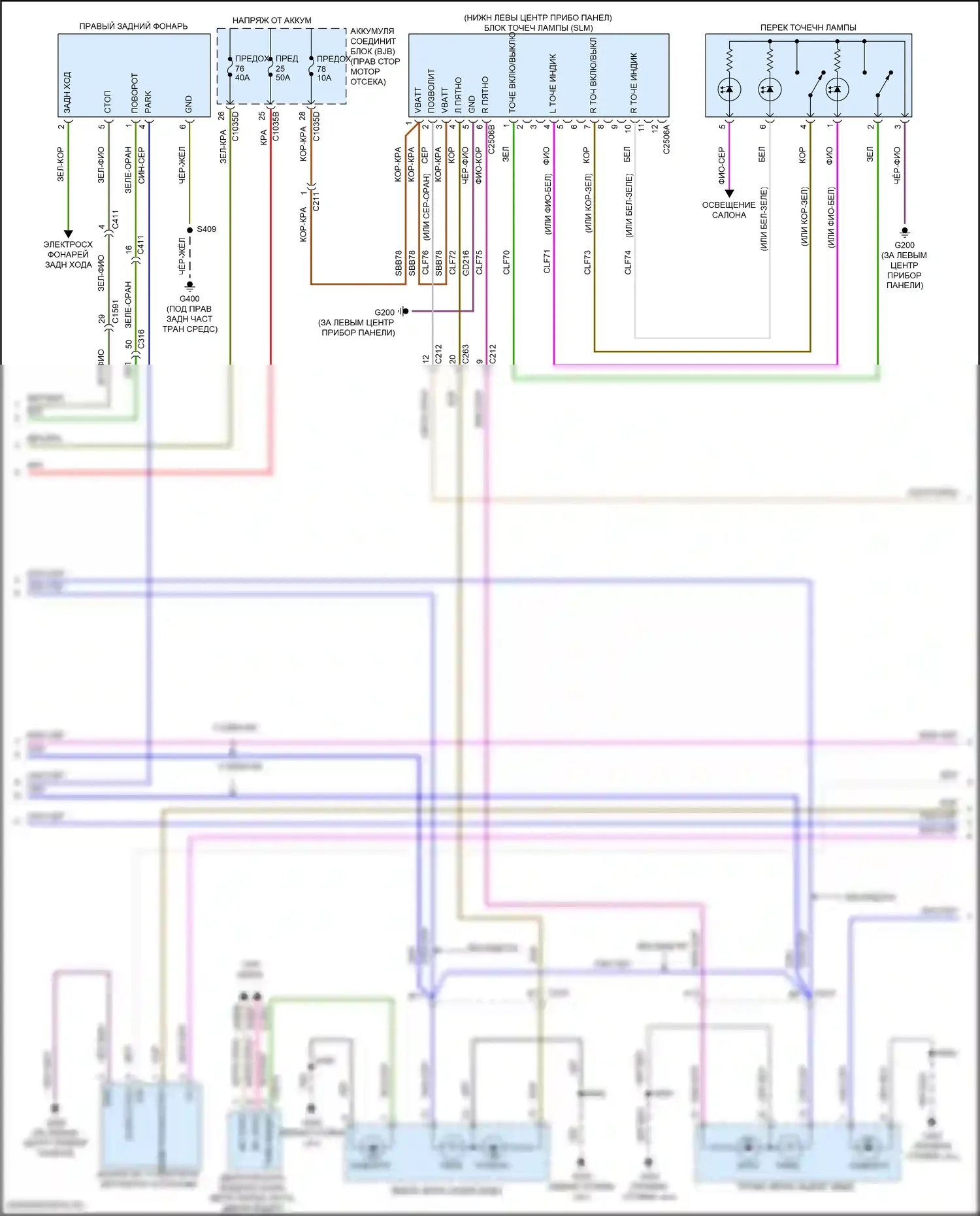 F-150 Ford XIII рестайлинг (2017-2020): Электросхема фар и фонарей с галогенными фарами (3 из 4) 